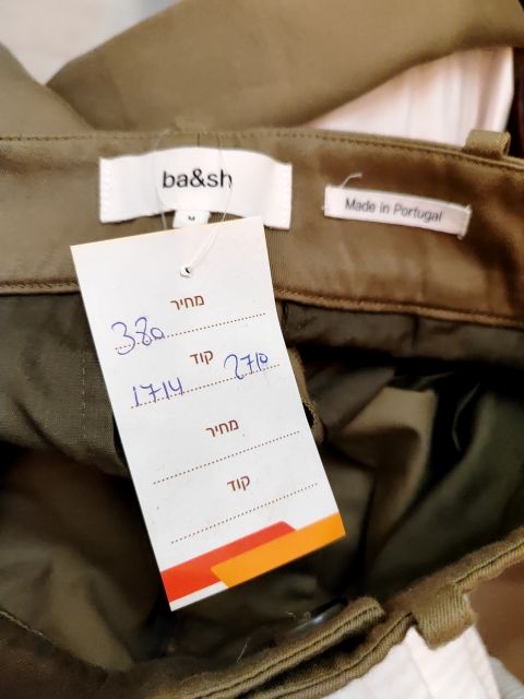 מכנסיי פנסים קלאסים בצבע חאקי