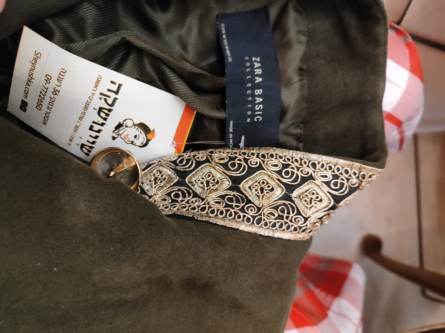 ז'קט ZARA Basic - Image 5 by ZARA Basic