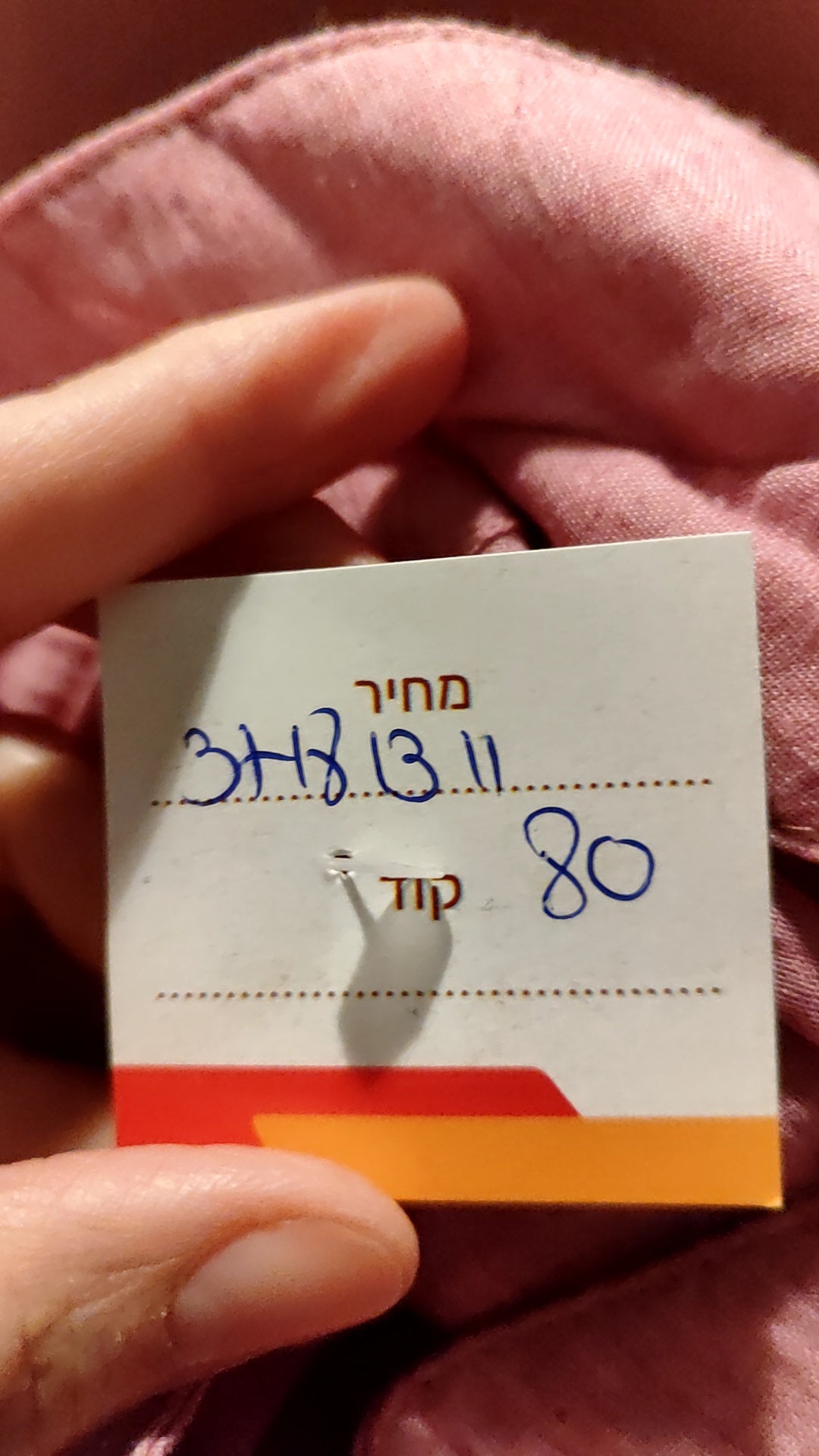 חולצה ורודה מכופתרת בכווצי שרוולים - Image 5 by Duty moti