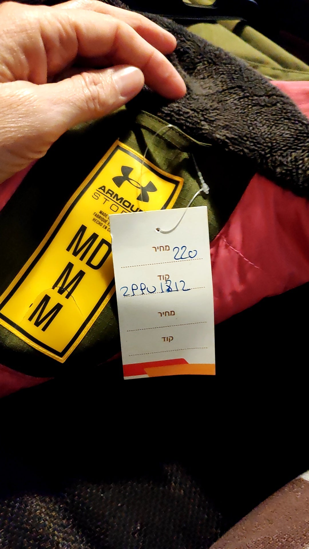 מעיל עבה חאקי ורוד פנימי - Image 5 by Under Armour