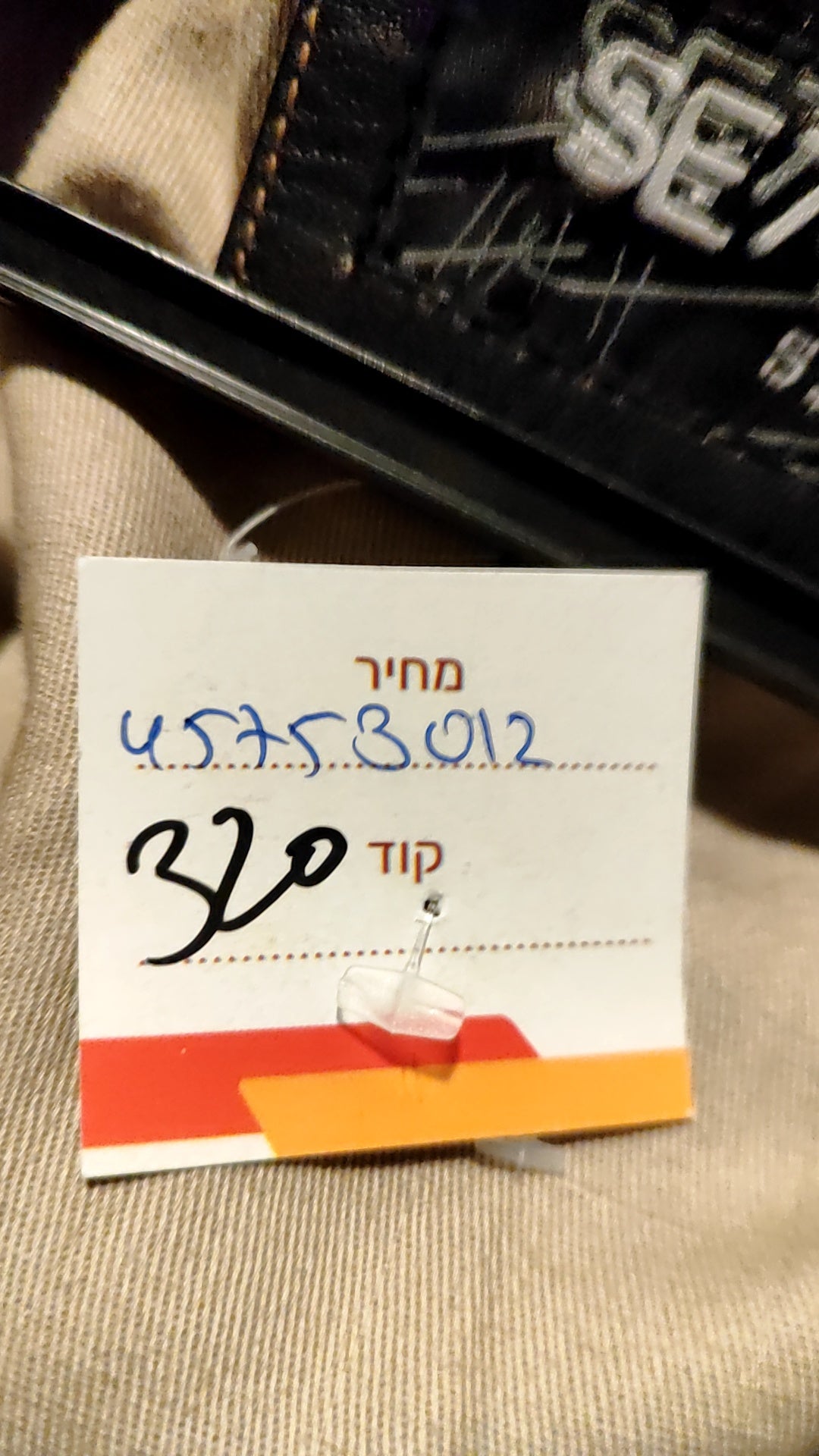 ז'קט עור וינטג' מעושן ומרהיב - Image 5 by Se7en