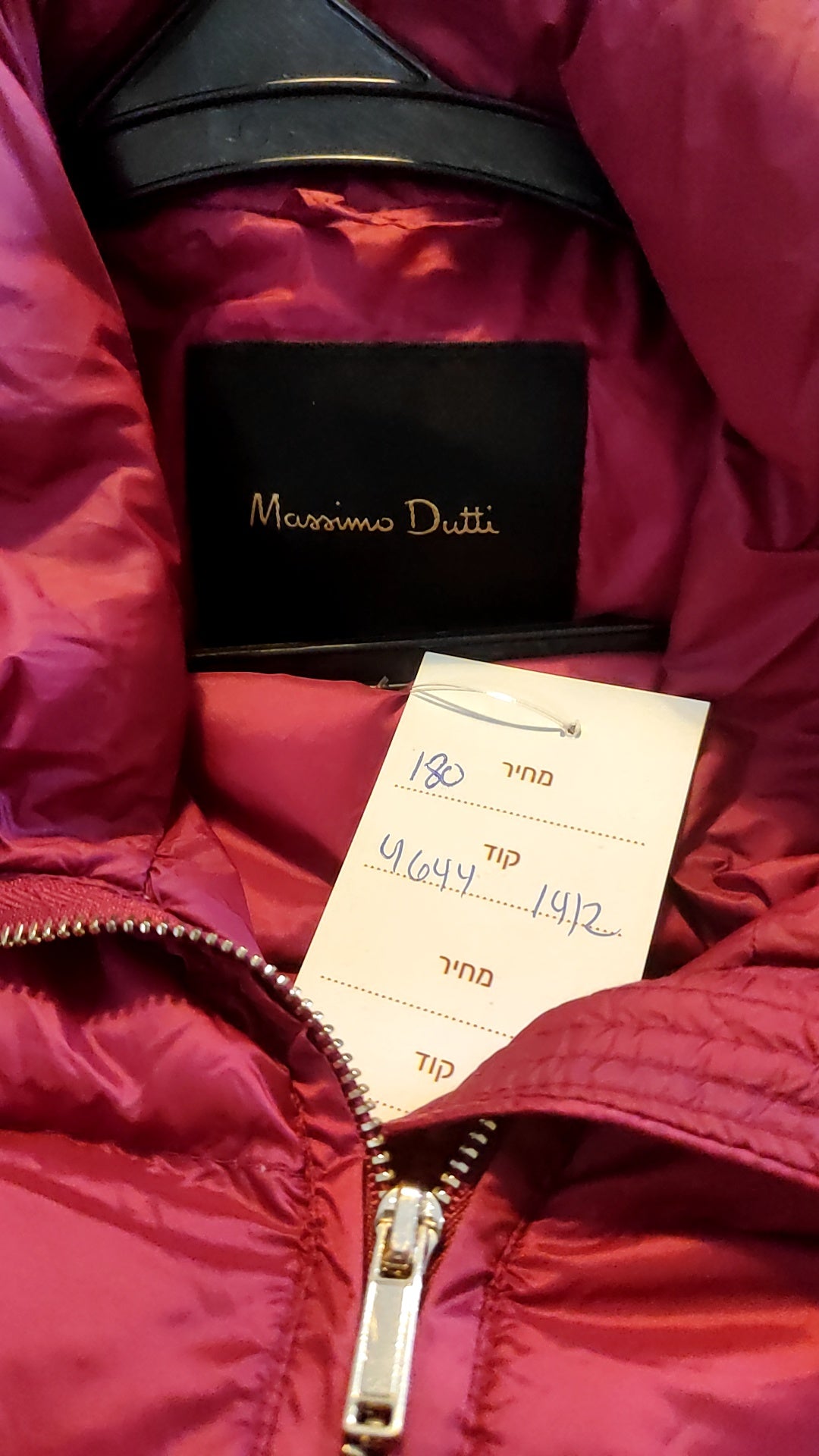 מעיל פוך דובדבן מחמם - Image 4 by Massimo Dutti