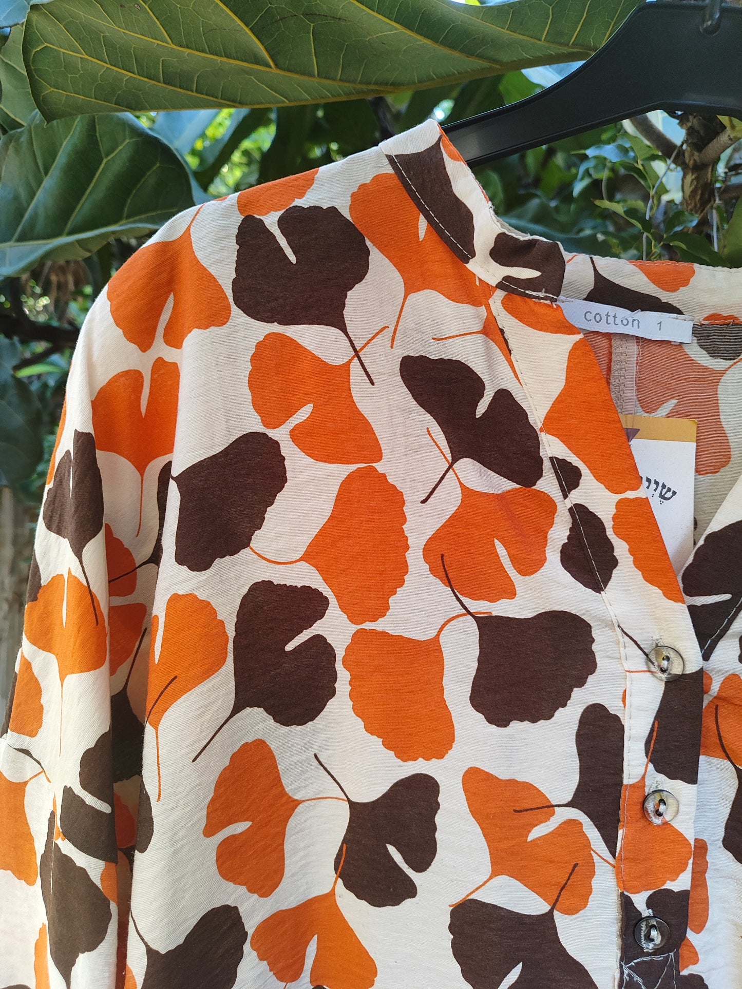 חולצה מכופתרת בעלים מפוזרים בכתום חום וקרם - Image 2 by Cotton