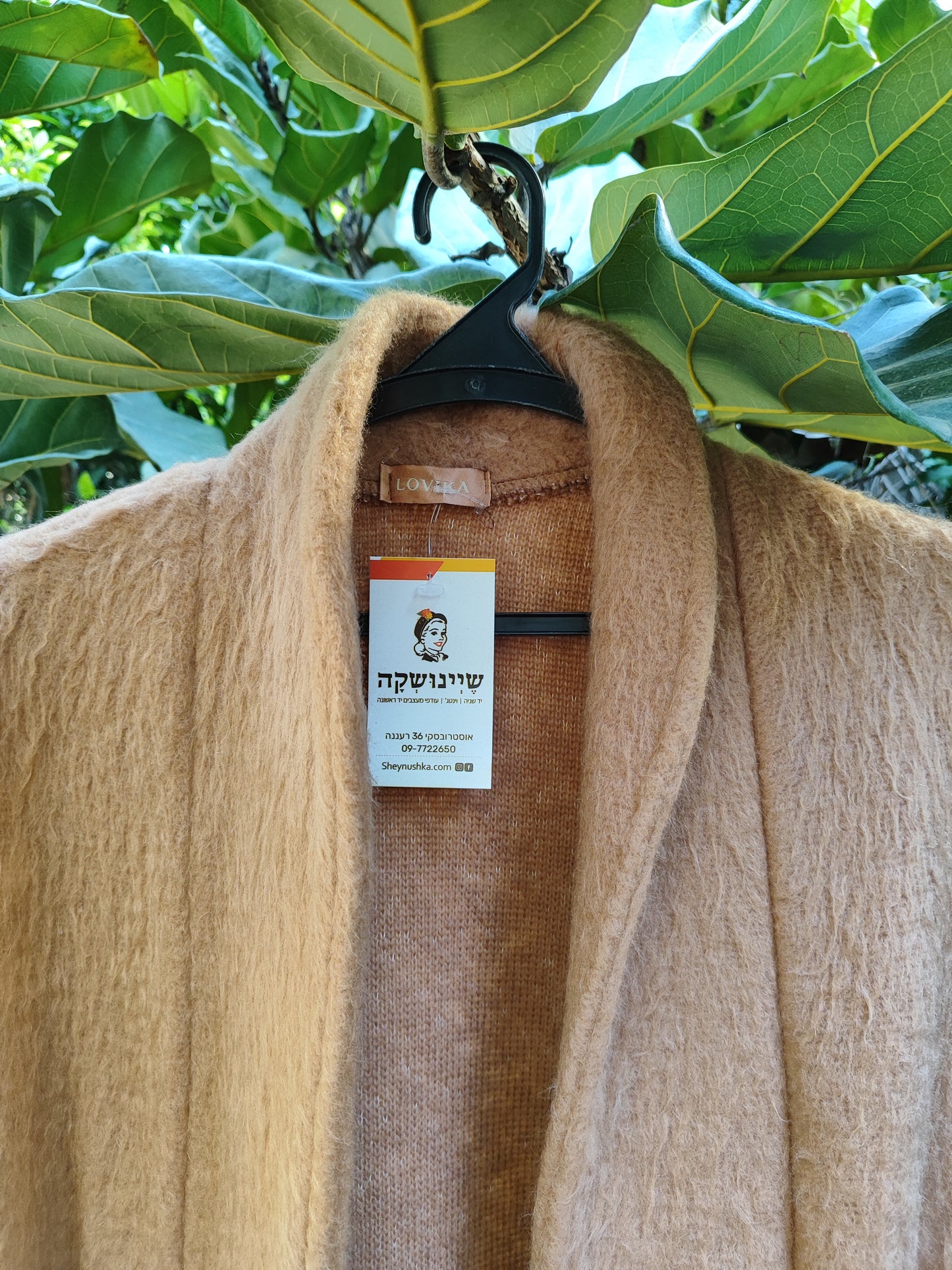 קרדיגן ללא שרוולים בכאמל בכיסים מרובעים - Image 7 by LOVIKA