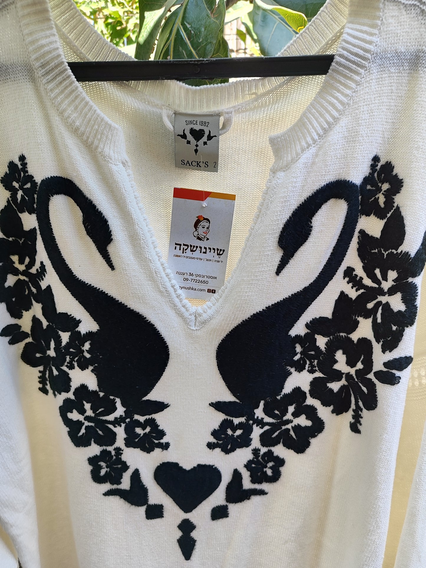 שמלת גלבייה בסריג לבן ברבורים שחוריםSack's - Image 9 by Sack's