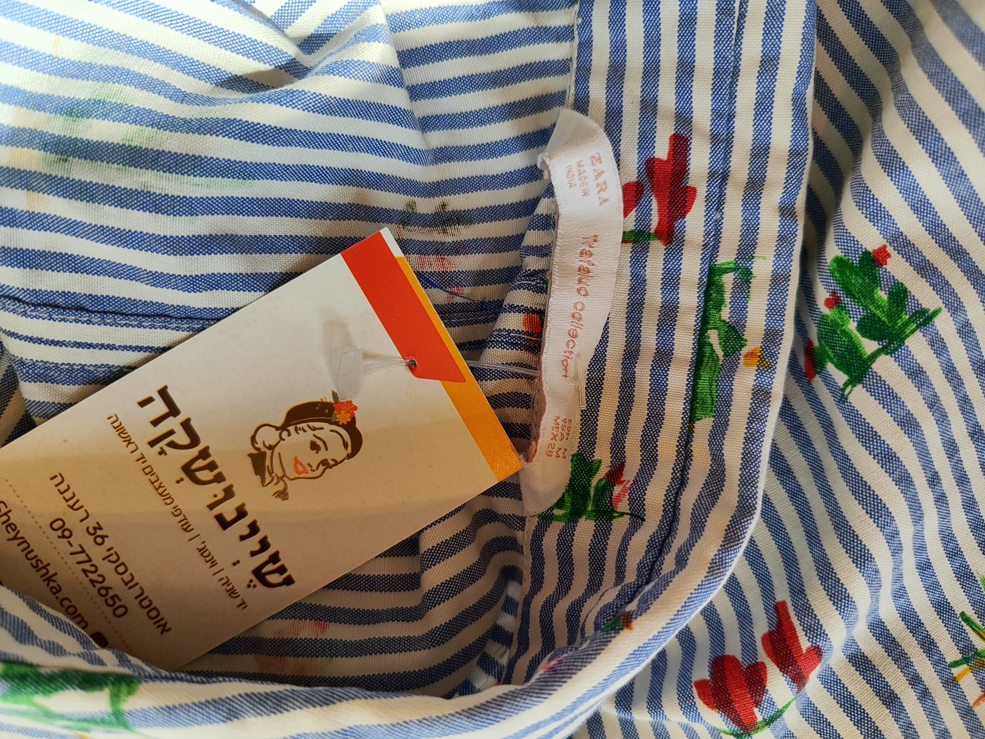 חולצת פסים בצמחי מדבר - Image 4