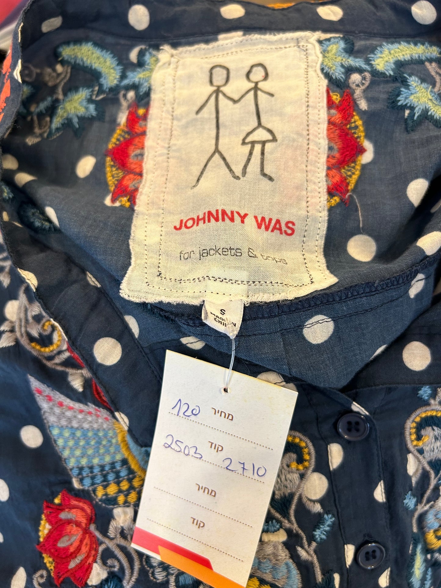 חולצה רקומה - Image 2 by Johnny Was