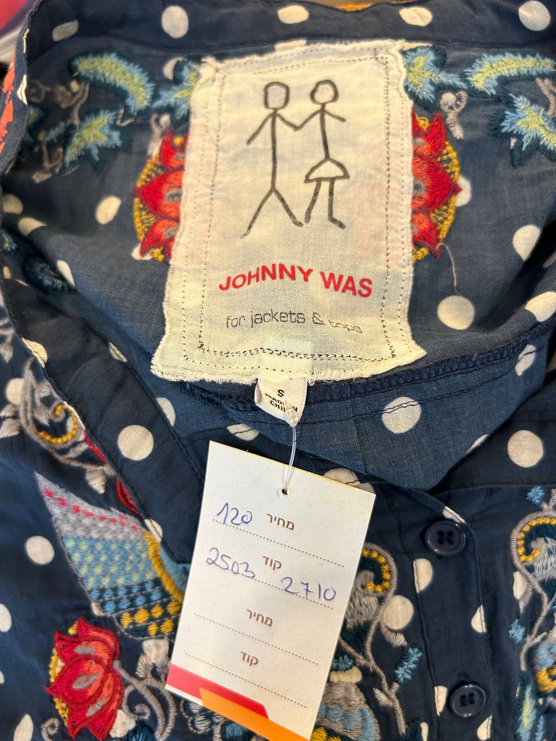 חולצה רקומה - Image 2 by Johnny Was