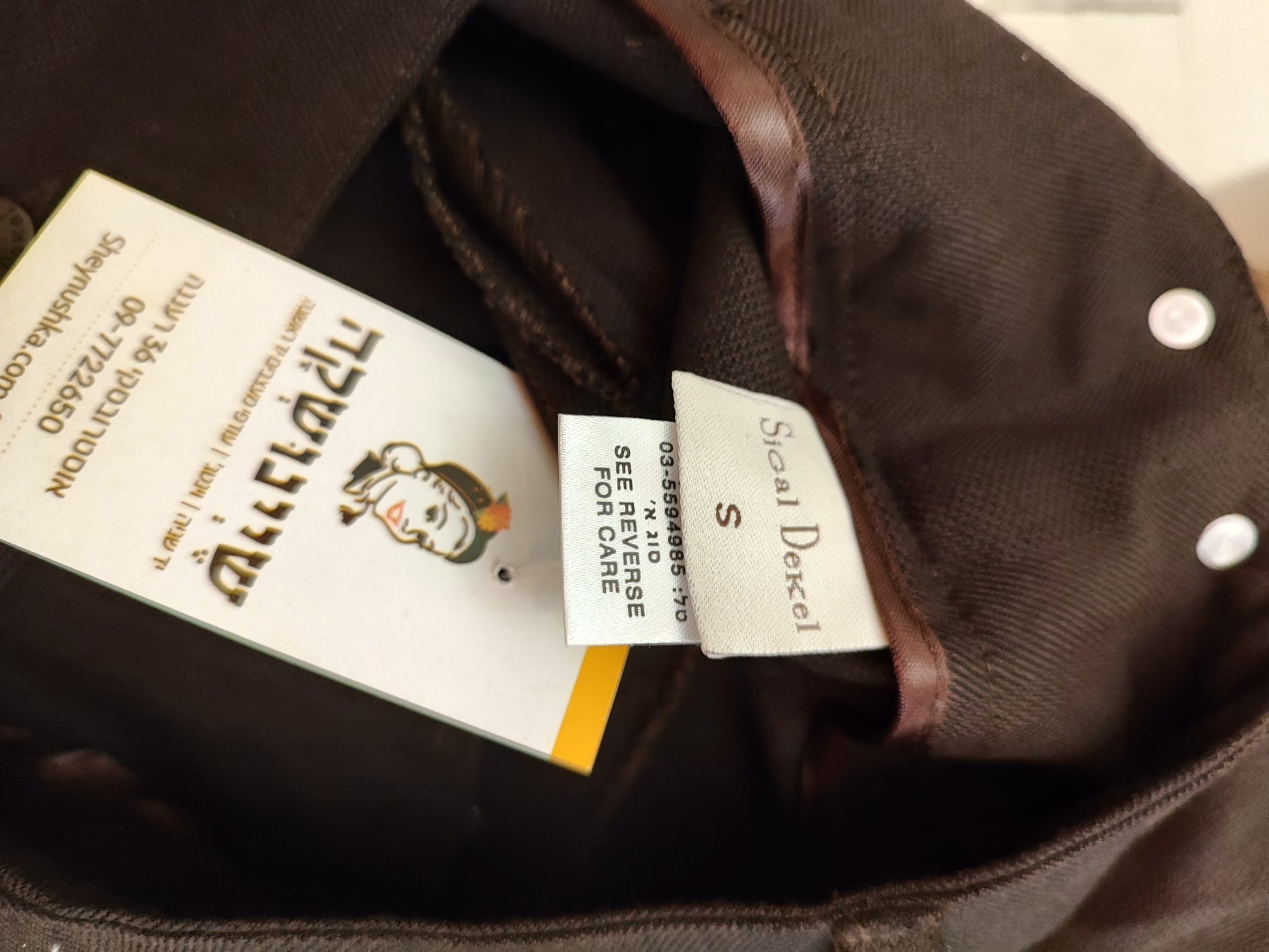 מכנסיים של Sigal Dekel - Image 3 by Sigal Dekel