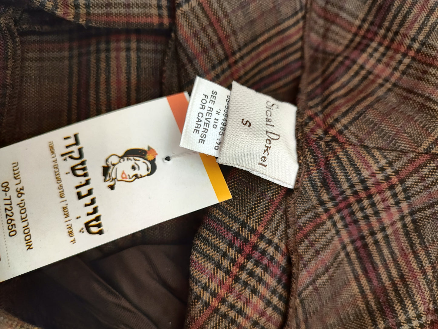 מכנסיים משובצים - Image 2 by Sigal dekel