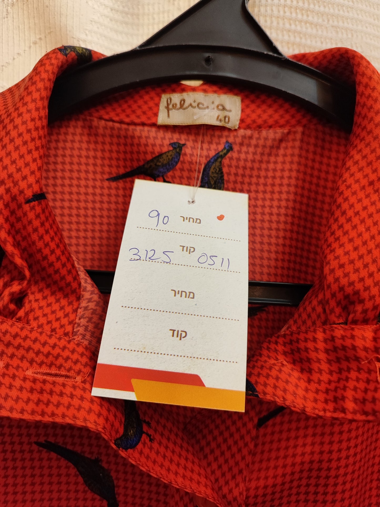 חולצה/ג'קט אדומה בתפזורת טווסים  - Image 2 by Felicia