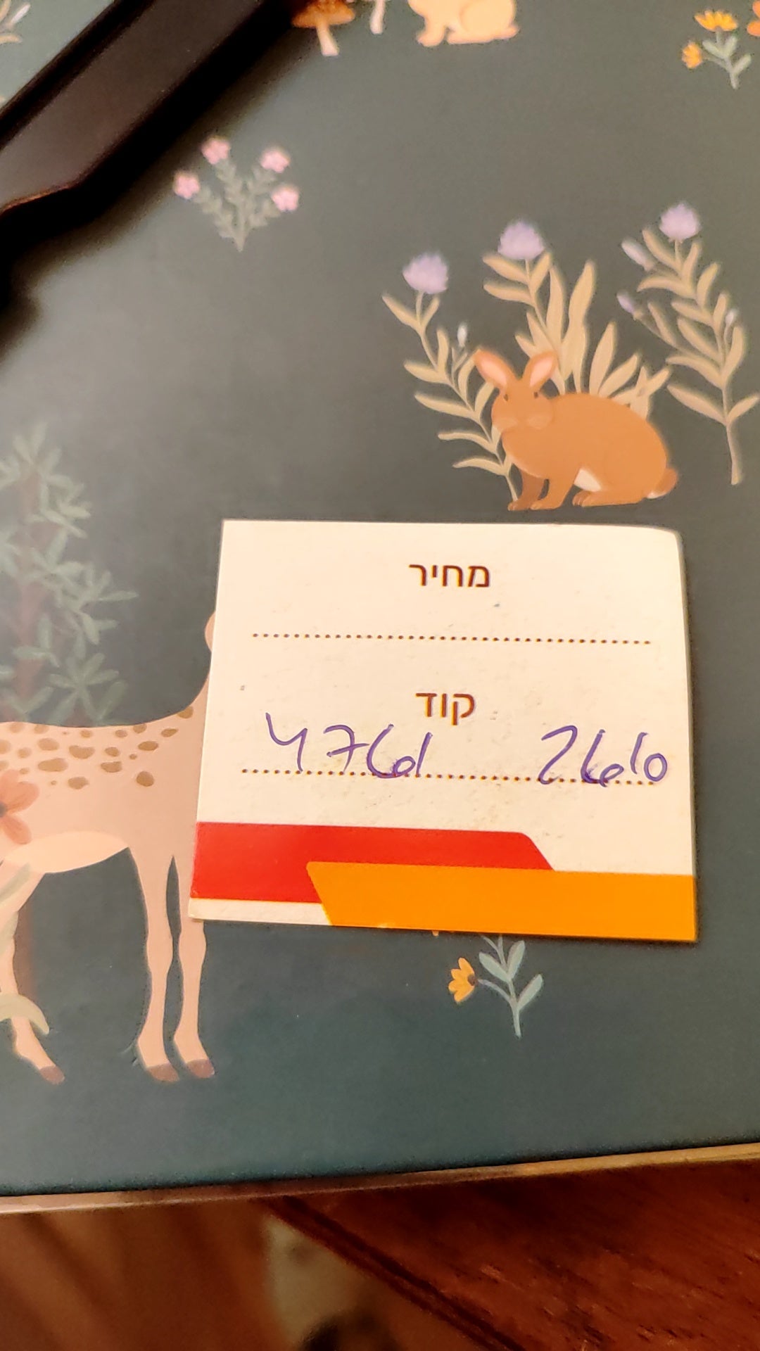 תיק Tommy Jeans אדום - Image 2 by Tommy Jeans