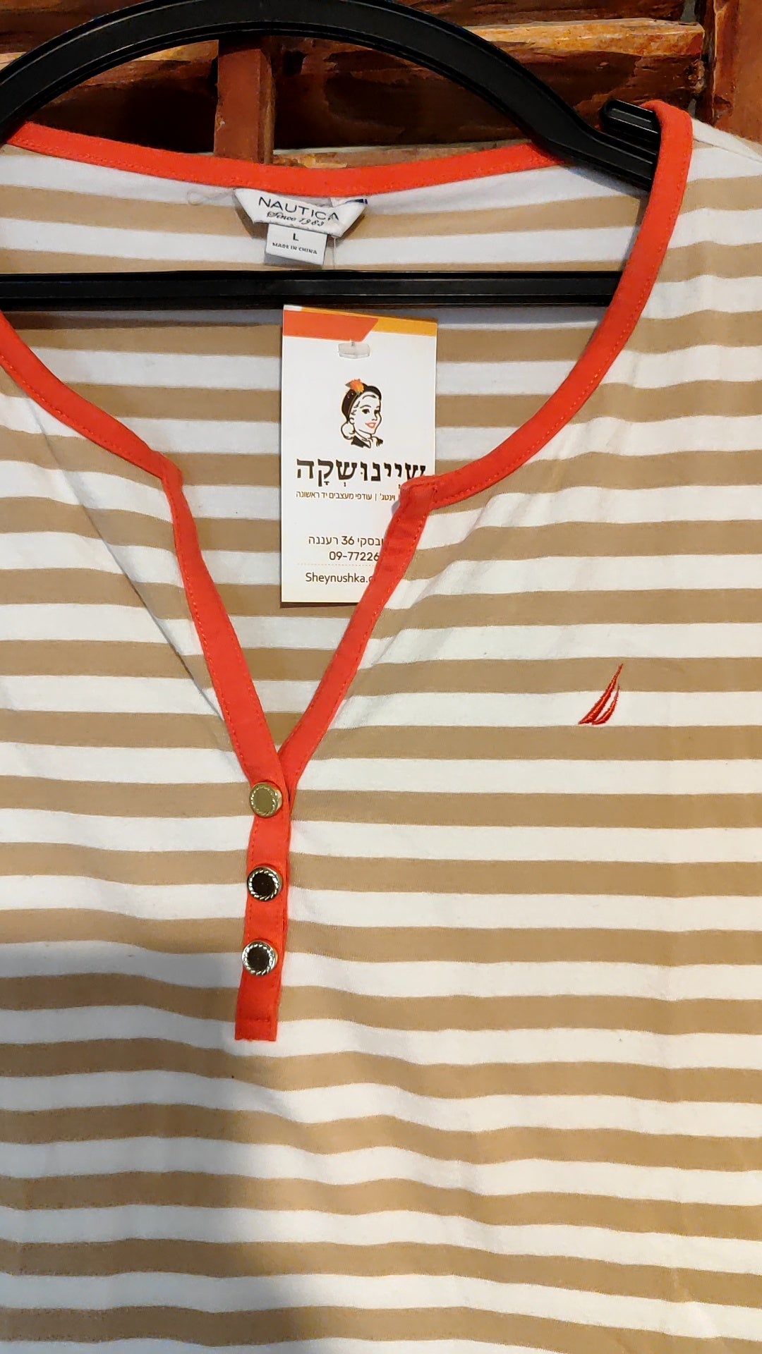 חולצת פסים בצוואר כתום  - Image 2 by Nautica