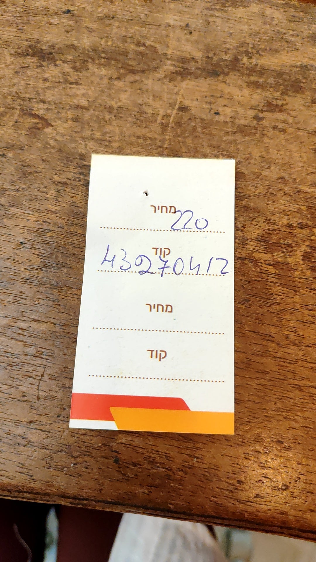 תיק עור חום קלאסי בסגנון יוון - Image 4