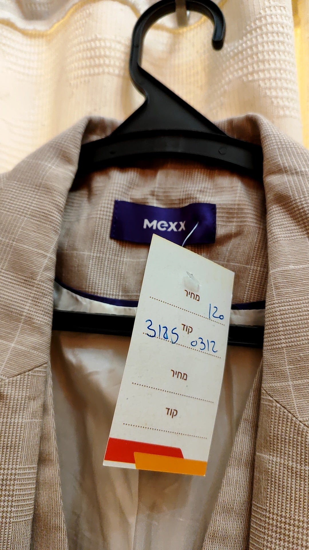 בלייזר עם ווסט פנימי משובץ בגווני מוקה - Image 3 by MEXX