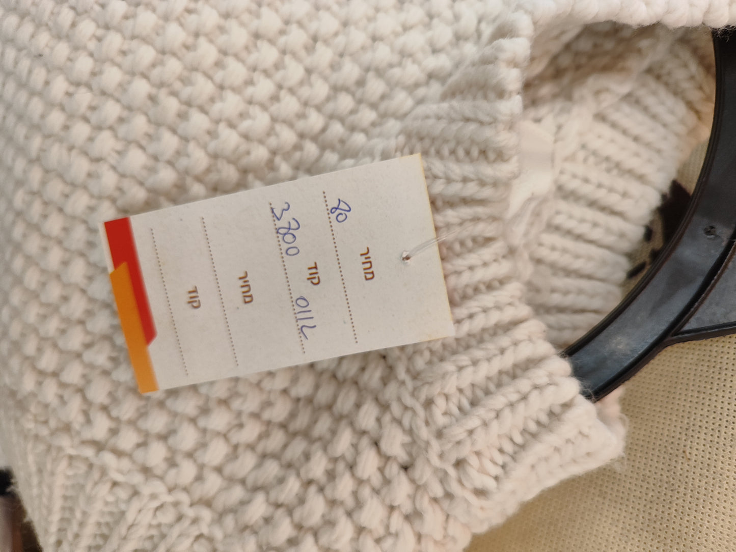 אפודת סריג קרמית מתקתקה  - Image 2