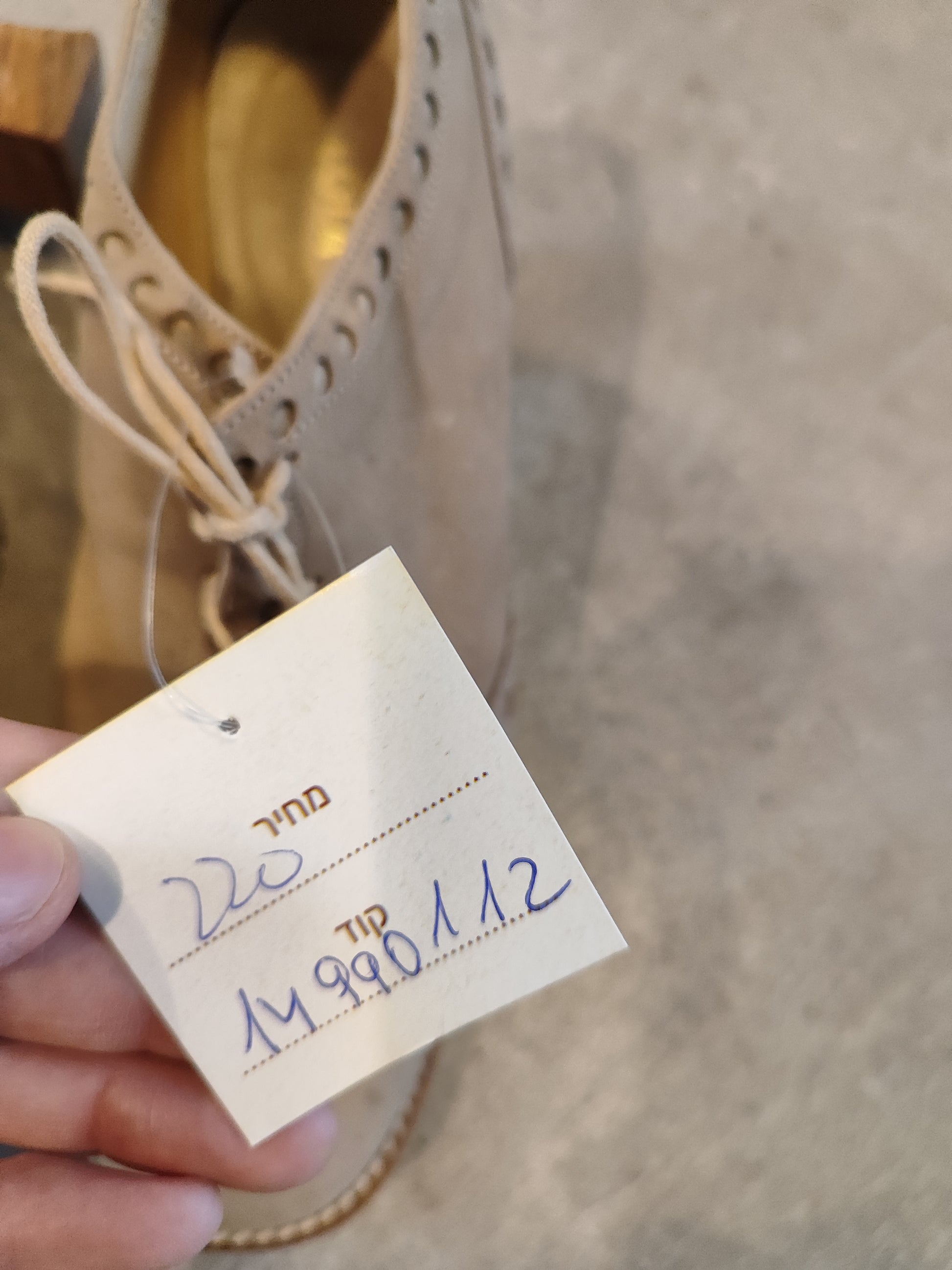 נעלי קרם עקב וינטג׳ בשרוכים ועיגולים - Image 4