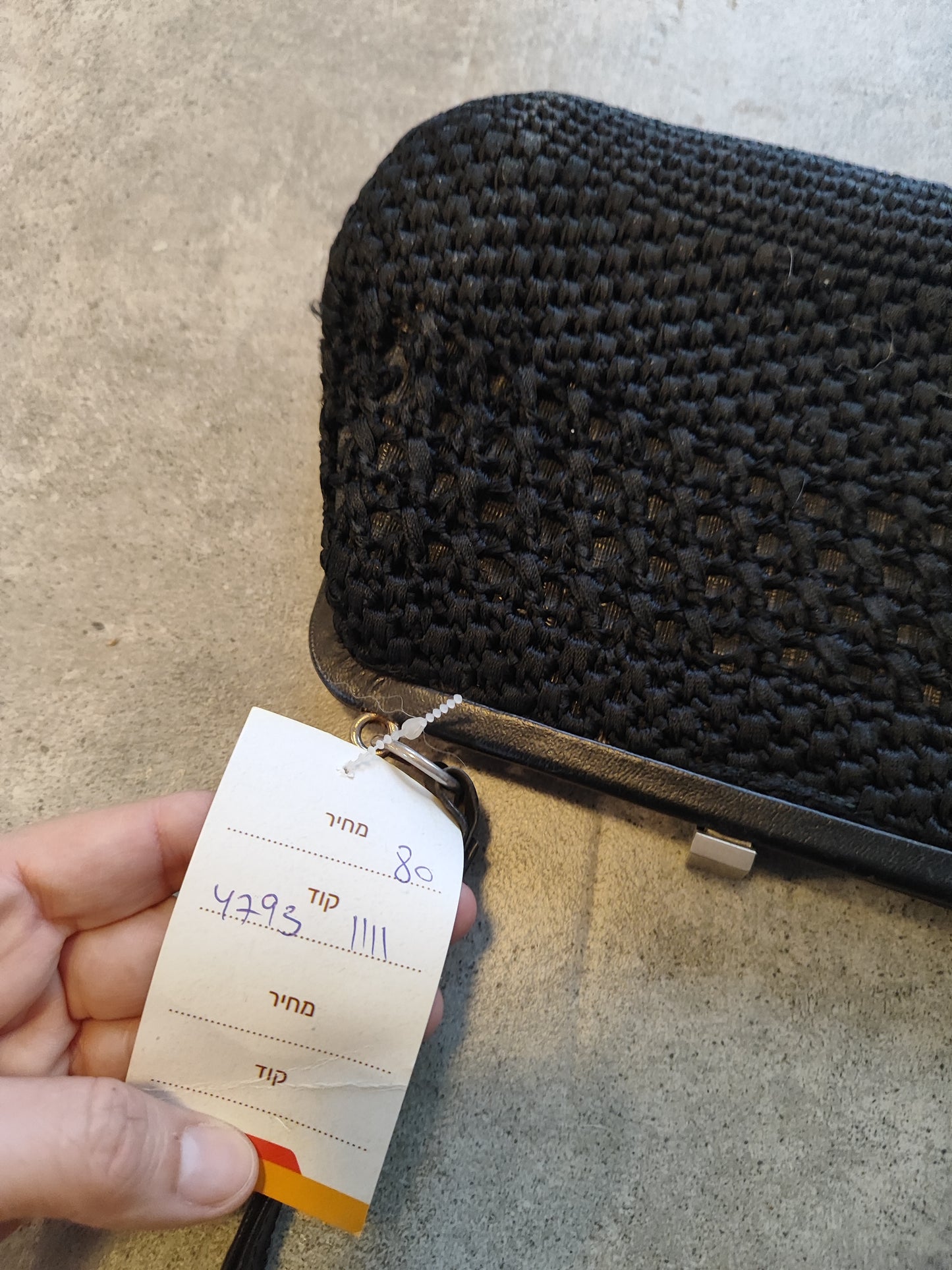 תיק ערב קלוע שחור מתוק  - Image 2