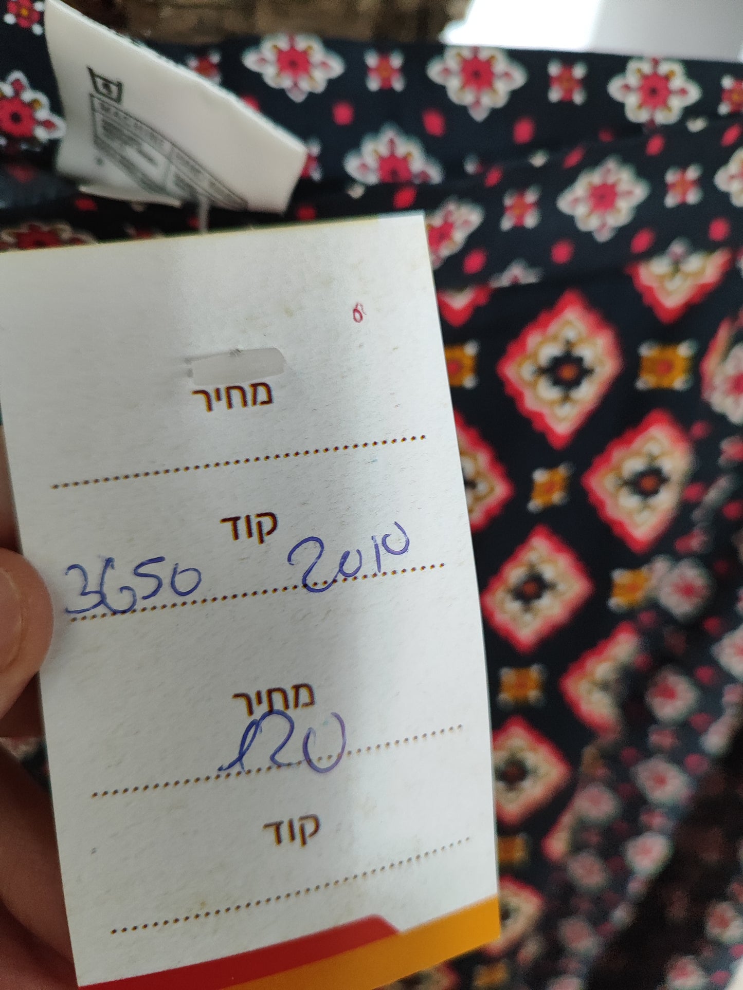 חצאית כחולה וינטג׳ בפרחים גאומטרים - Image 3 by St Michael