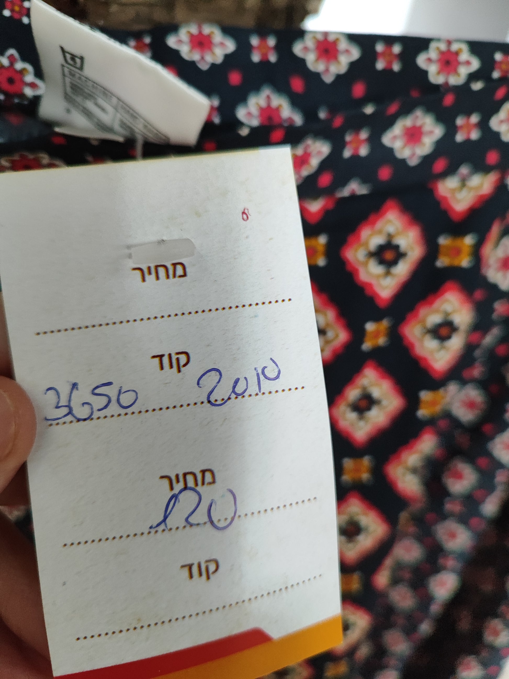 חצאית כחולה וינטג׳ בפרחים גאומטרים - Image 3 by St Michael