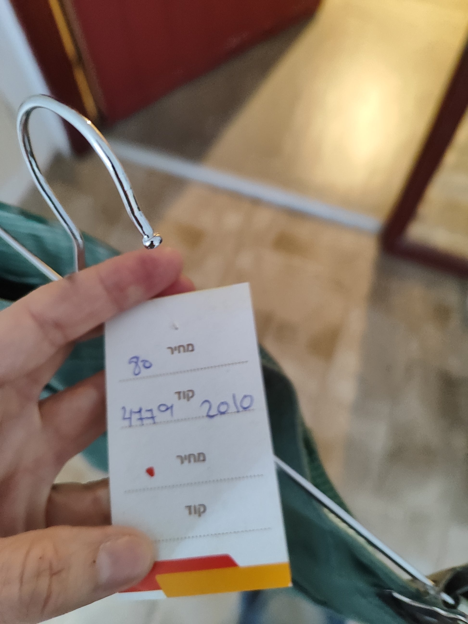 חצאית ירוקה מתוקית  - Image 2