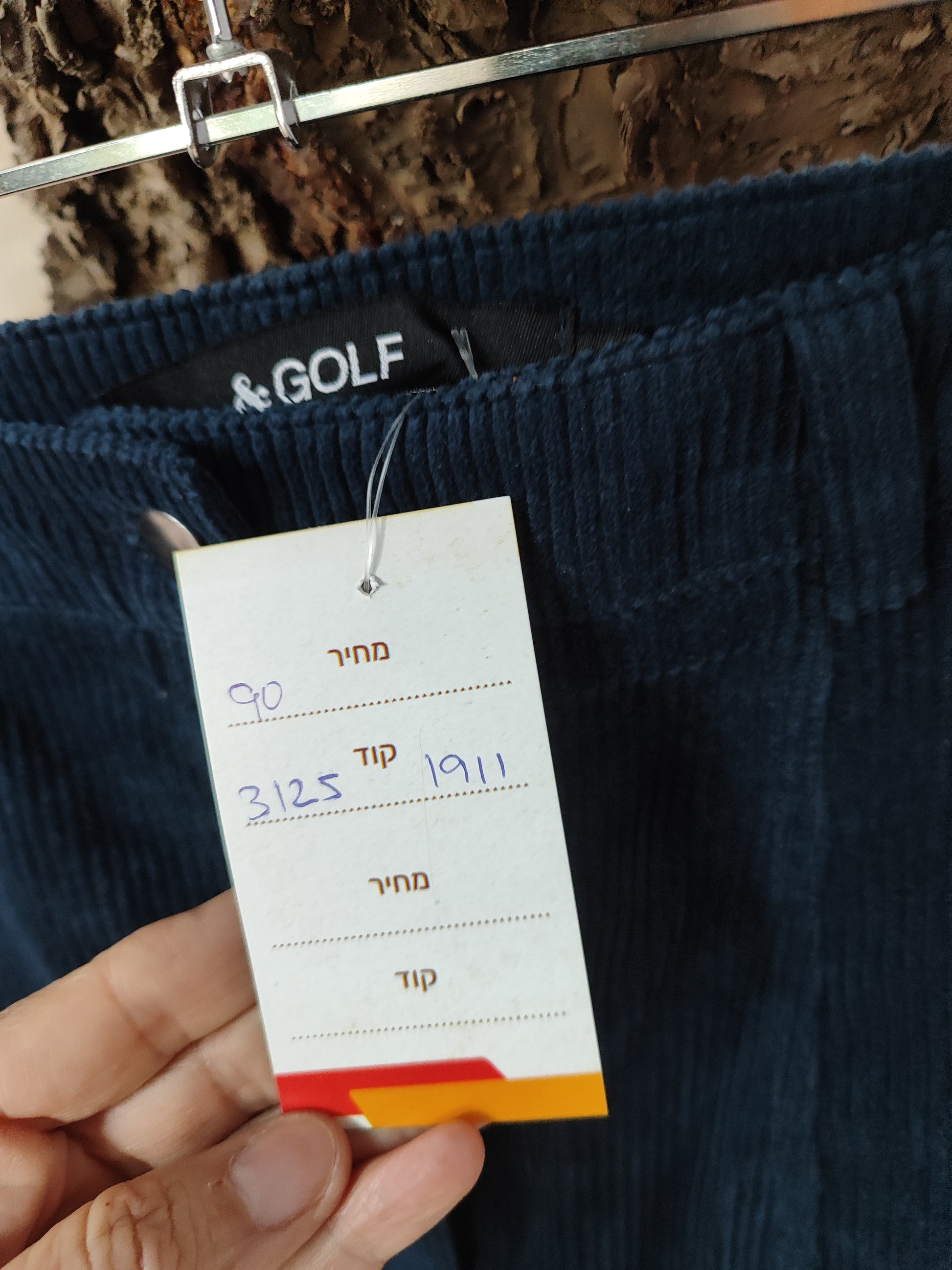 חצאית קורדרוי כחולה מכופתרת ישרה - Image 2 by Golf