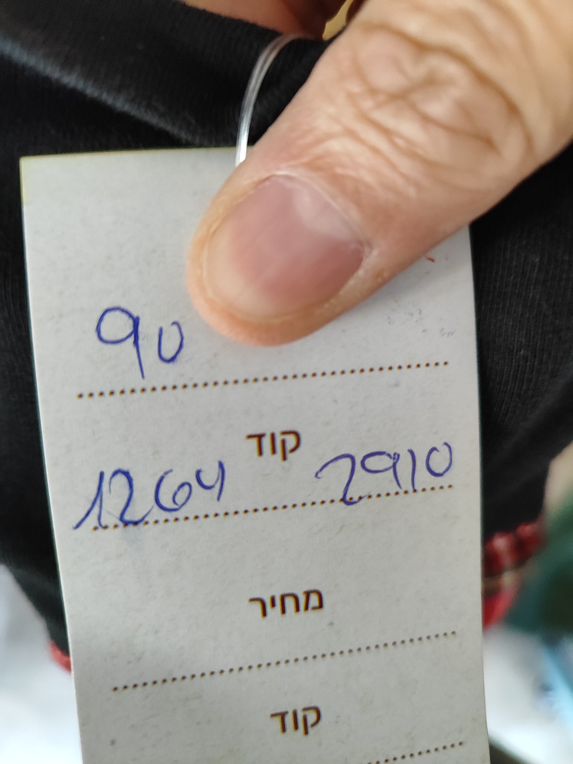חצאית במראה סקוטי ומותן אלסטי - Image 2