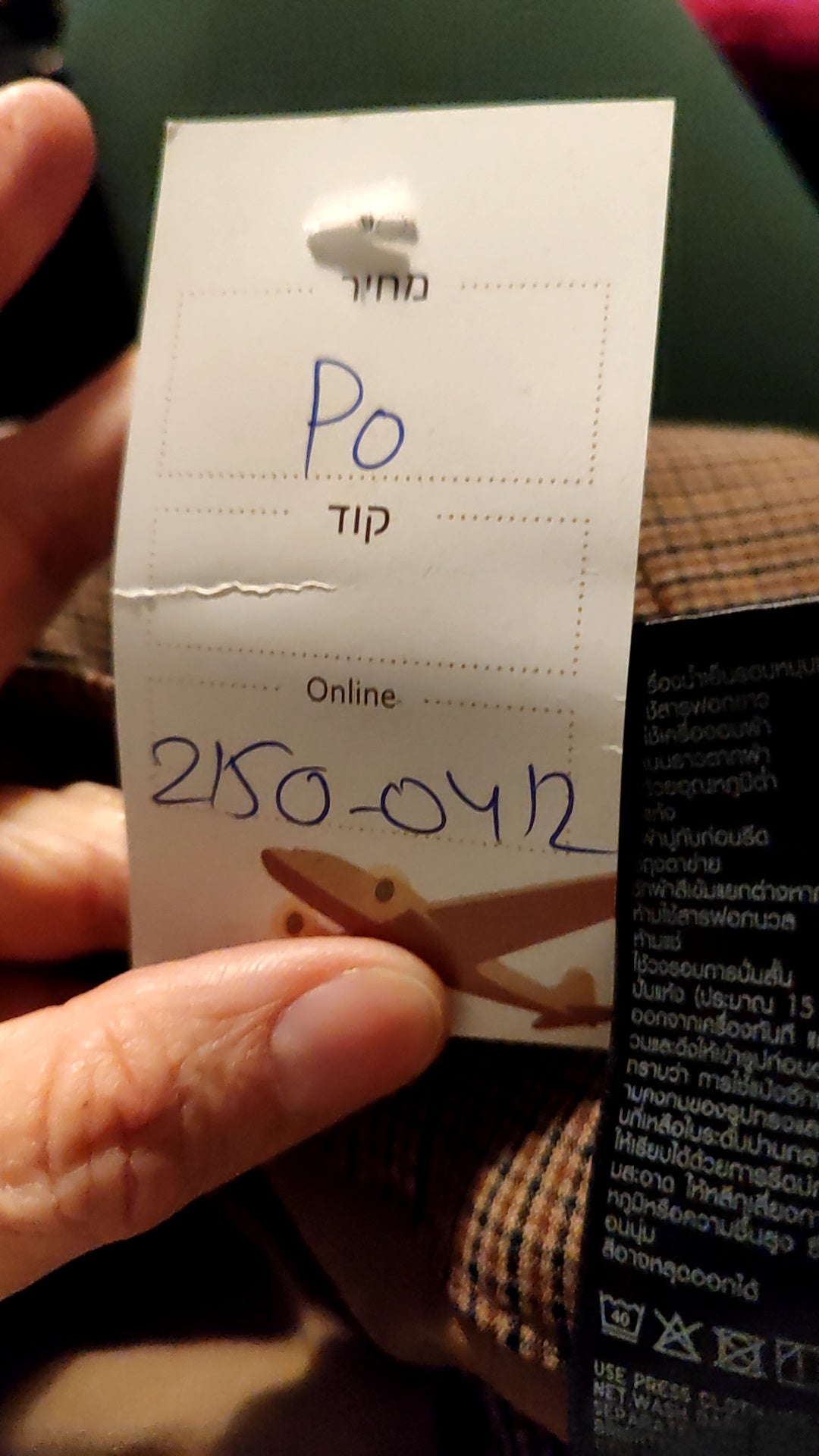 מכנסיים משובצים בגווני חום קלאסים - Image 4 by יוניקלו