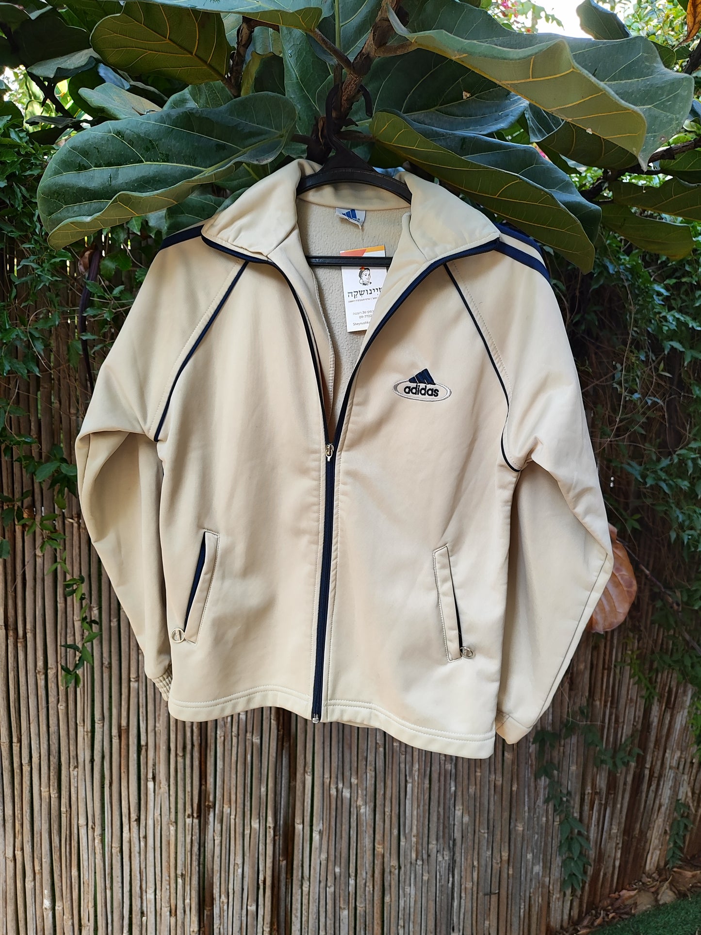 ג'קט ספורט קרמי נעים וחתיכי by Adidas - Size L