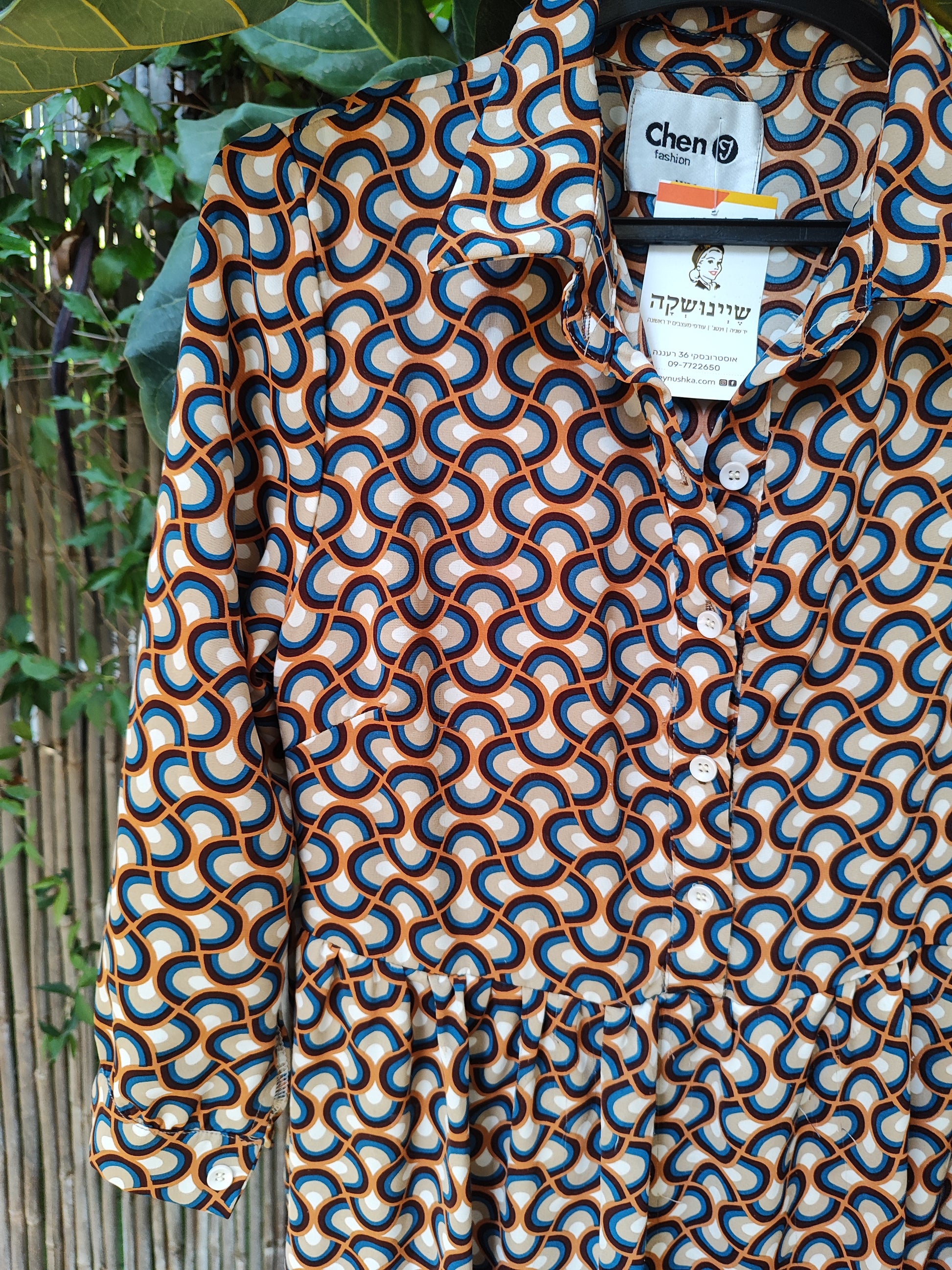 שמלת וינטג רטרו בצבעים  - Image 5 by Chen fashion