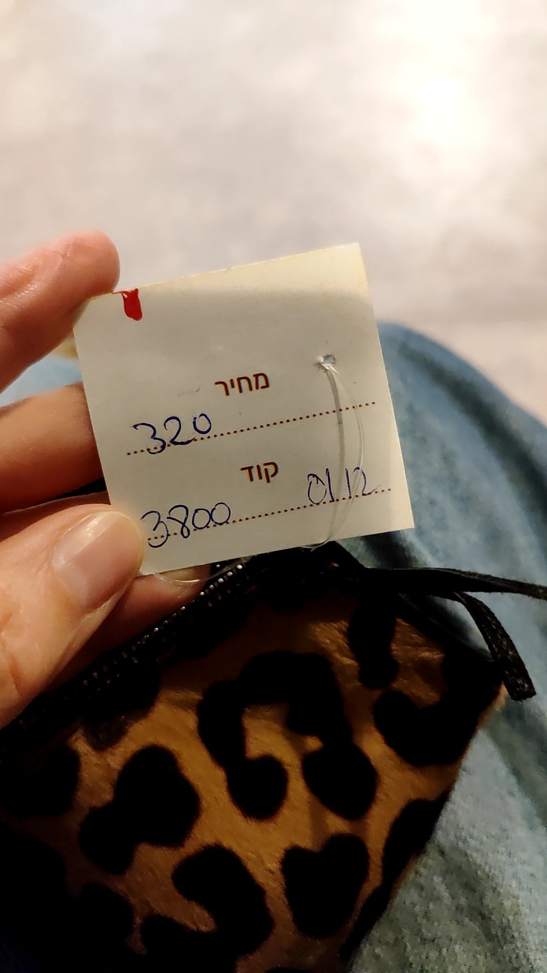 מגפיים מנומרים - Image 5 by Miu niu