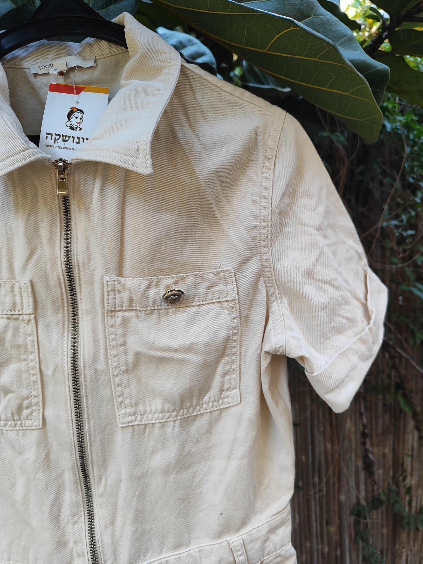 אוברול קרם מרוכסן קלאסי  - Image 4 by Maje