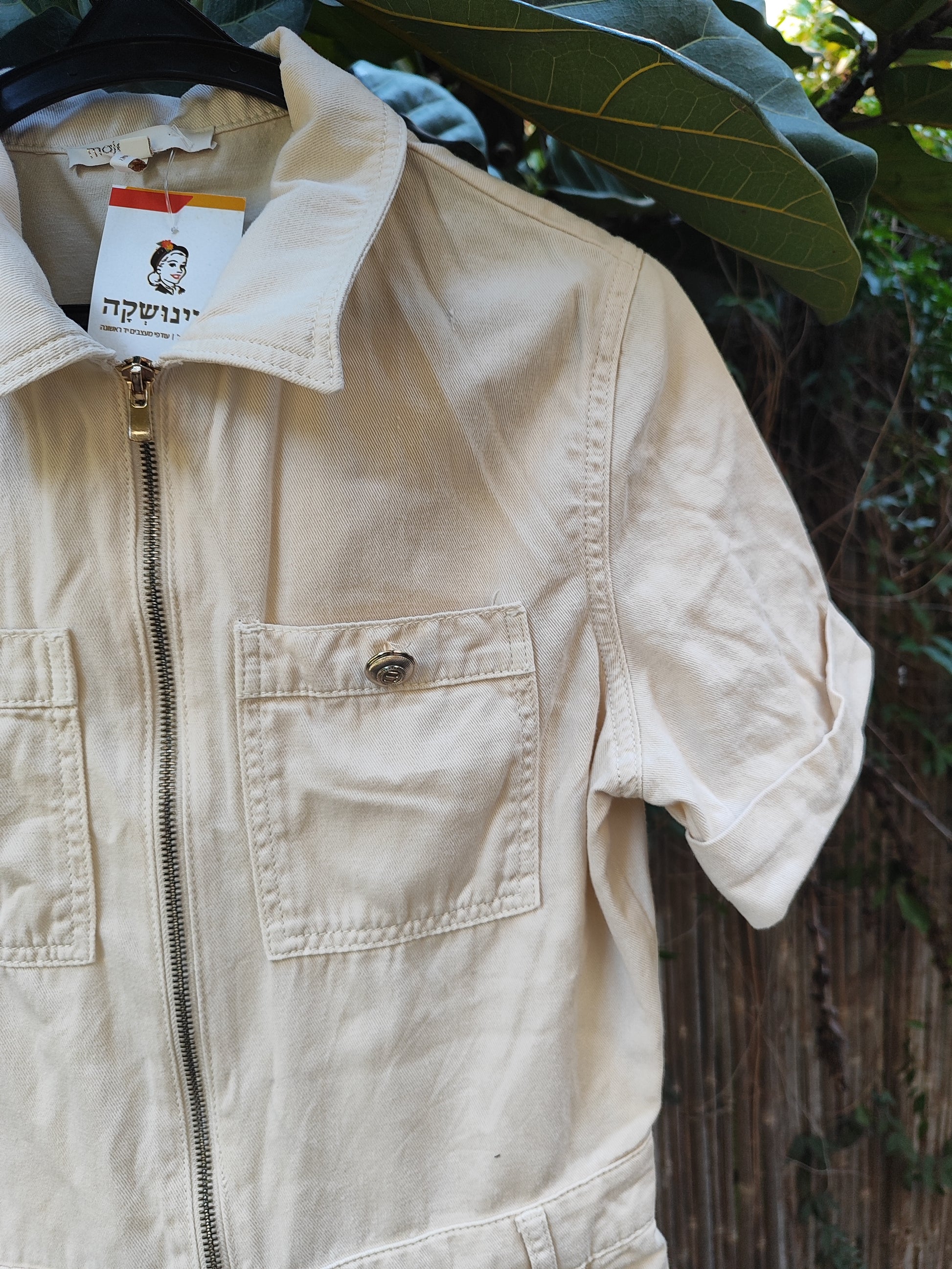 אוברול קרם מרוכסן קלאסי  - Image 4 by Maje