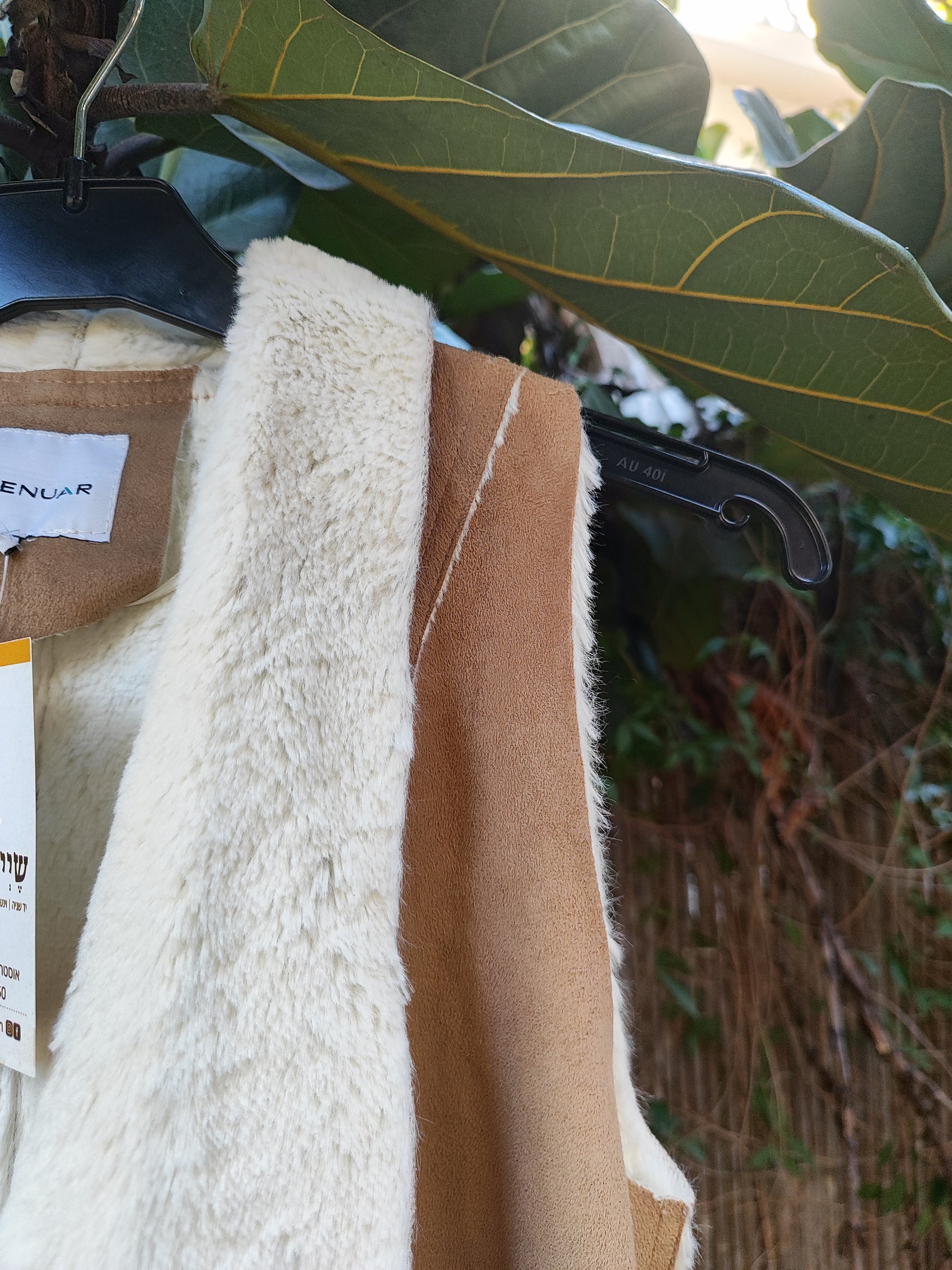 וסט חום פרוותי מחמם ונעים by Renuar - Size S