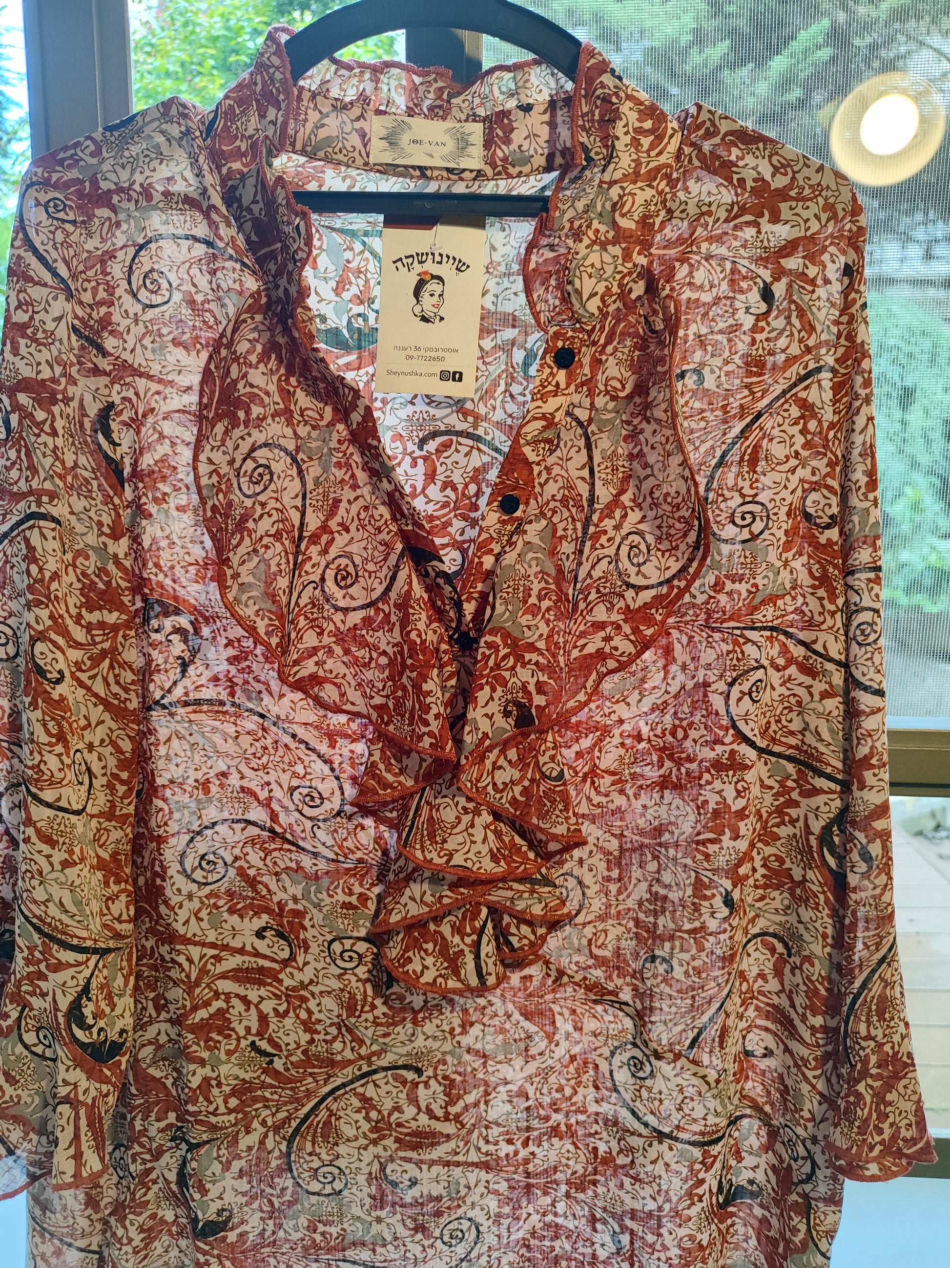 שמלת דקה הדפס פרחוני בד נשפך בחזה - Image 2 by Joe Van