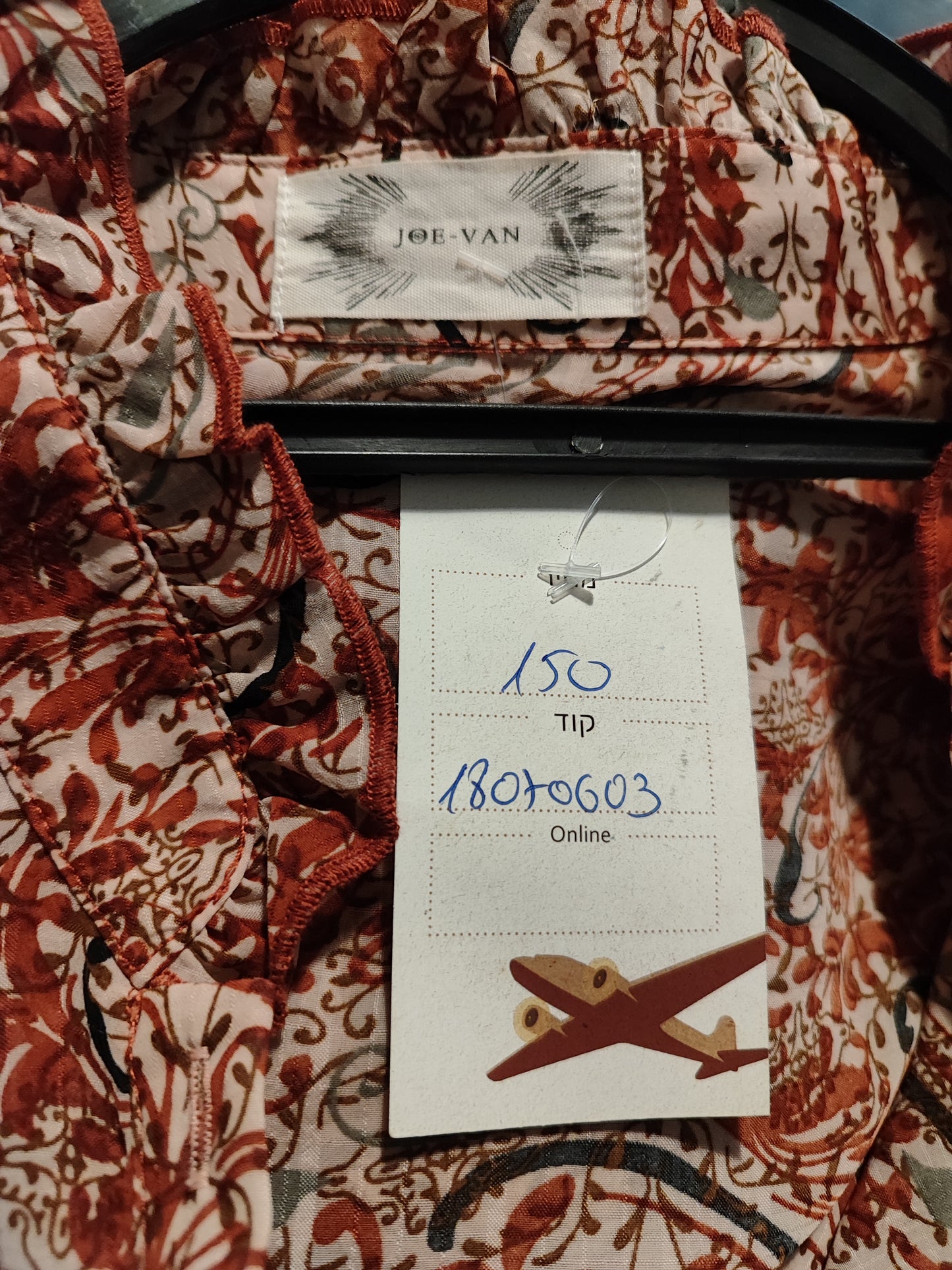 שמלת דקה הדפס פרחוני בד נשפך בחזה - Image 3 by Joe Van