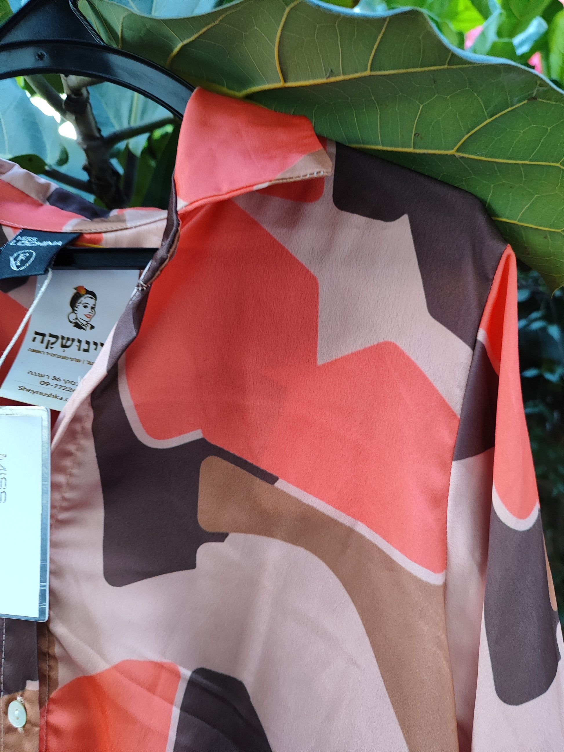 חולצה מכופתרת בגווני אדמה וצורות - Image 3 by Miss Lochina