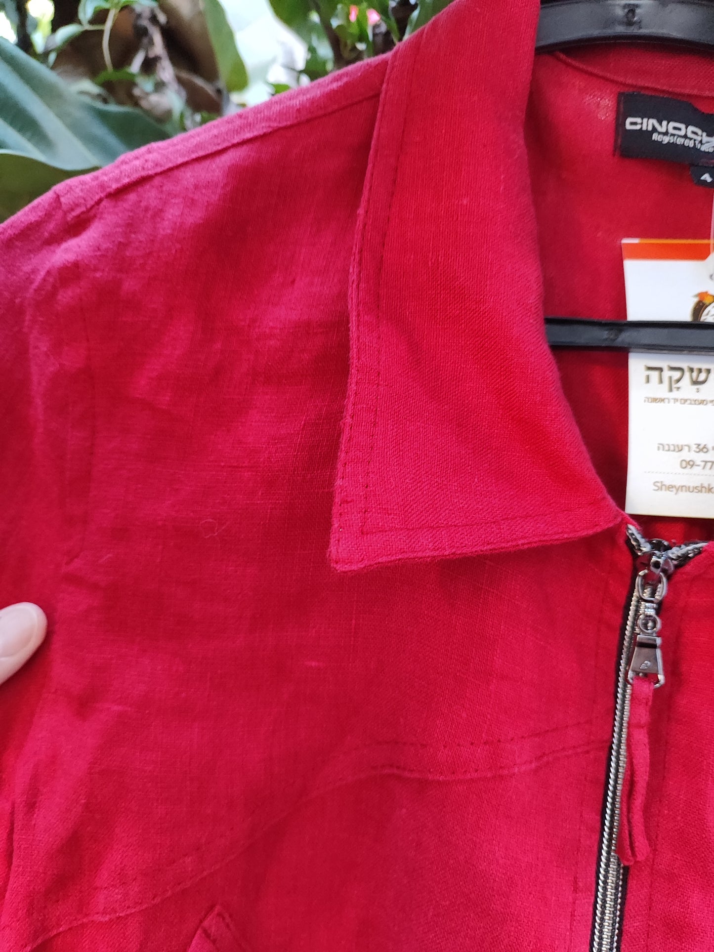 ז'קט דק אדום פשתן מרוכסן עם כיס ייחודי - Image 2 by וינטג' 