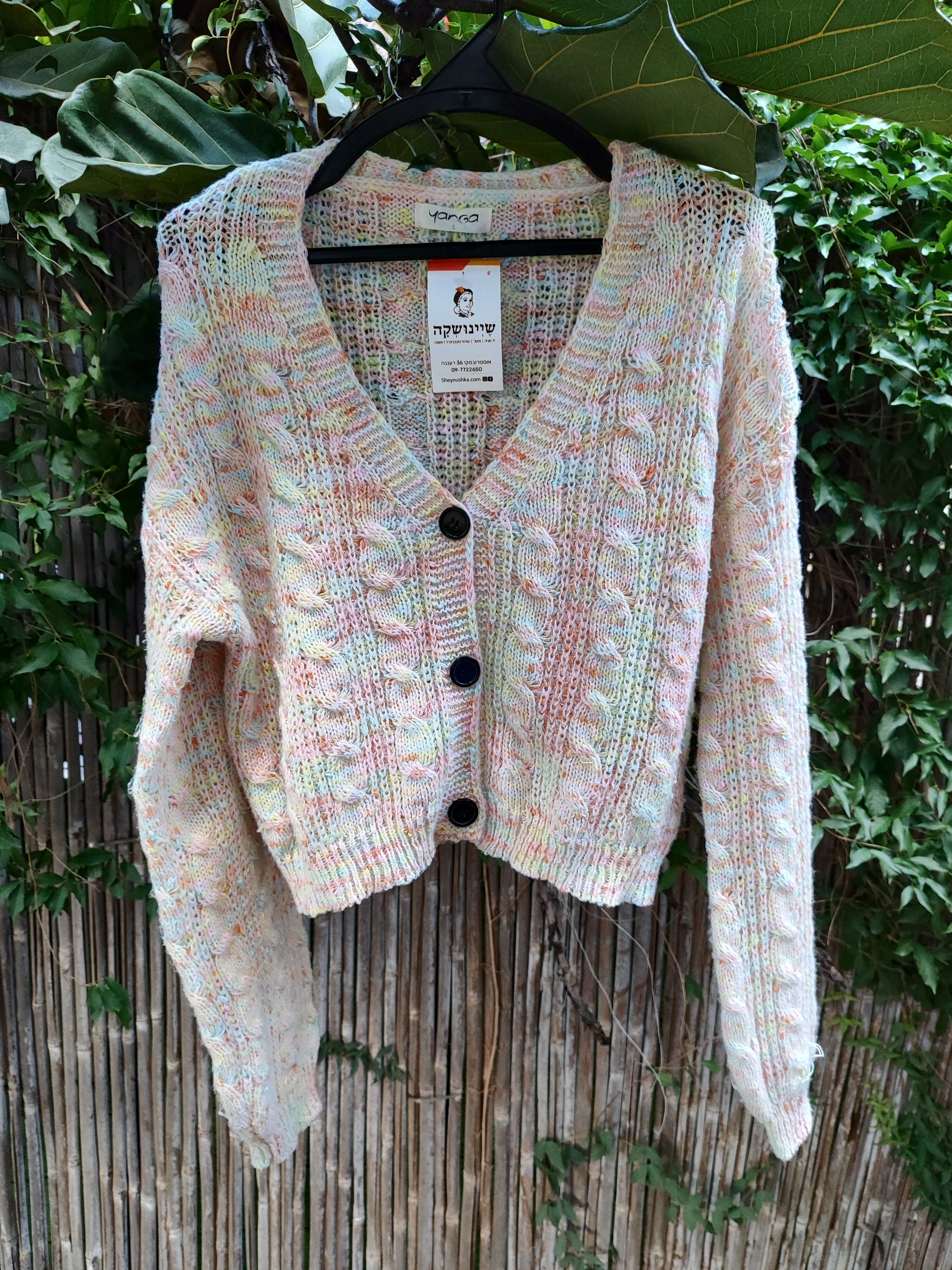 קרדיגן סרוג בצבעי פסטל  - Image 3 by Yanga