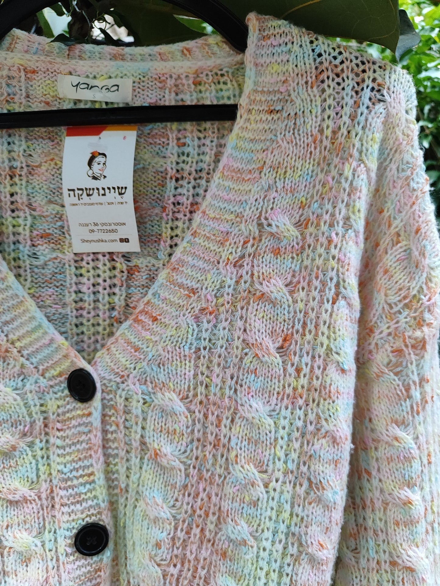 קרדיגן סרוג בצבעי פסטל  - Image 4 by Yanga
