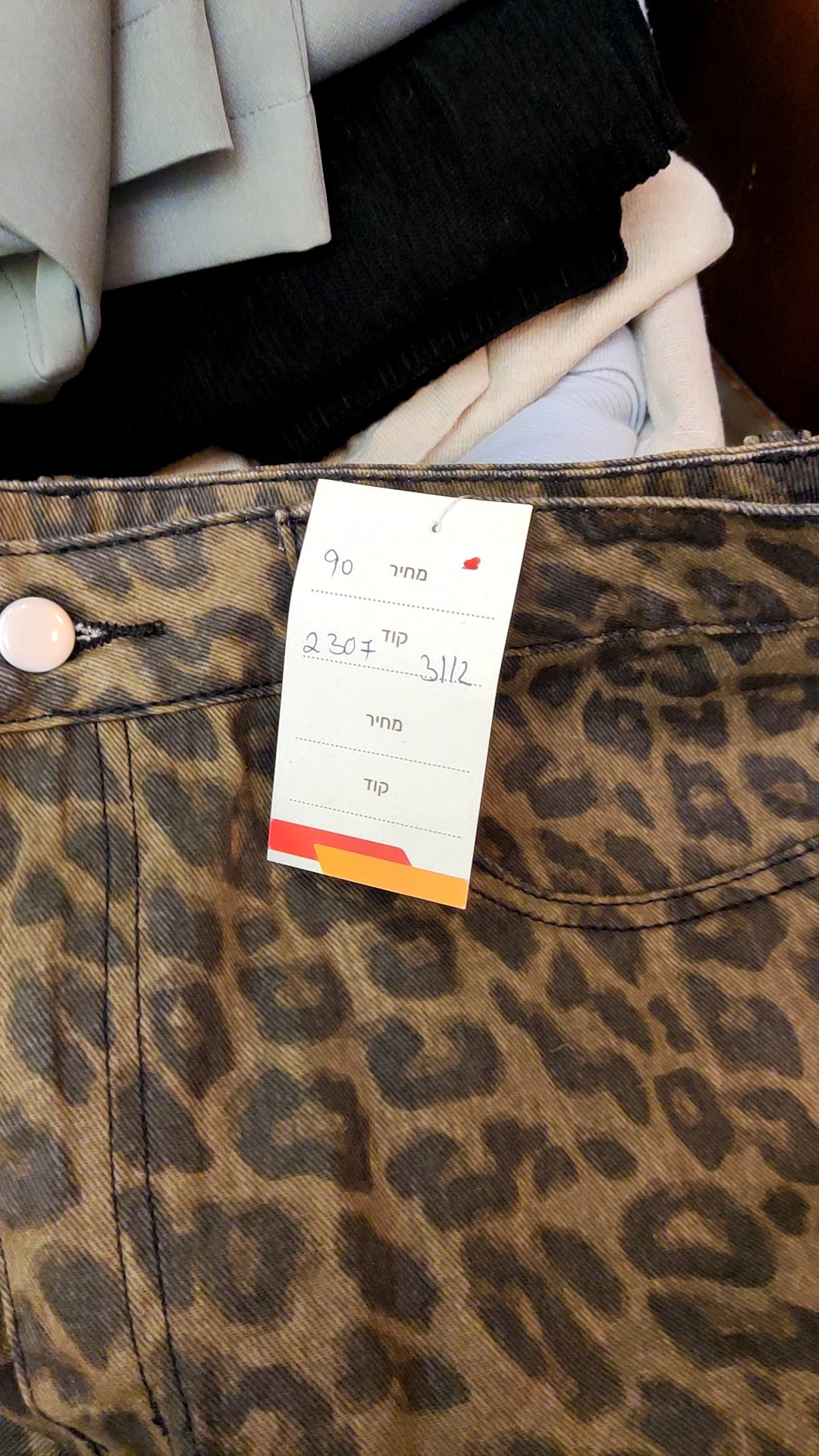 מכנסיים מנומרים בגזרה רחבה  - Image 2 by Dazy