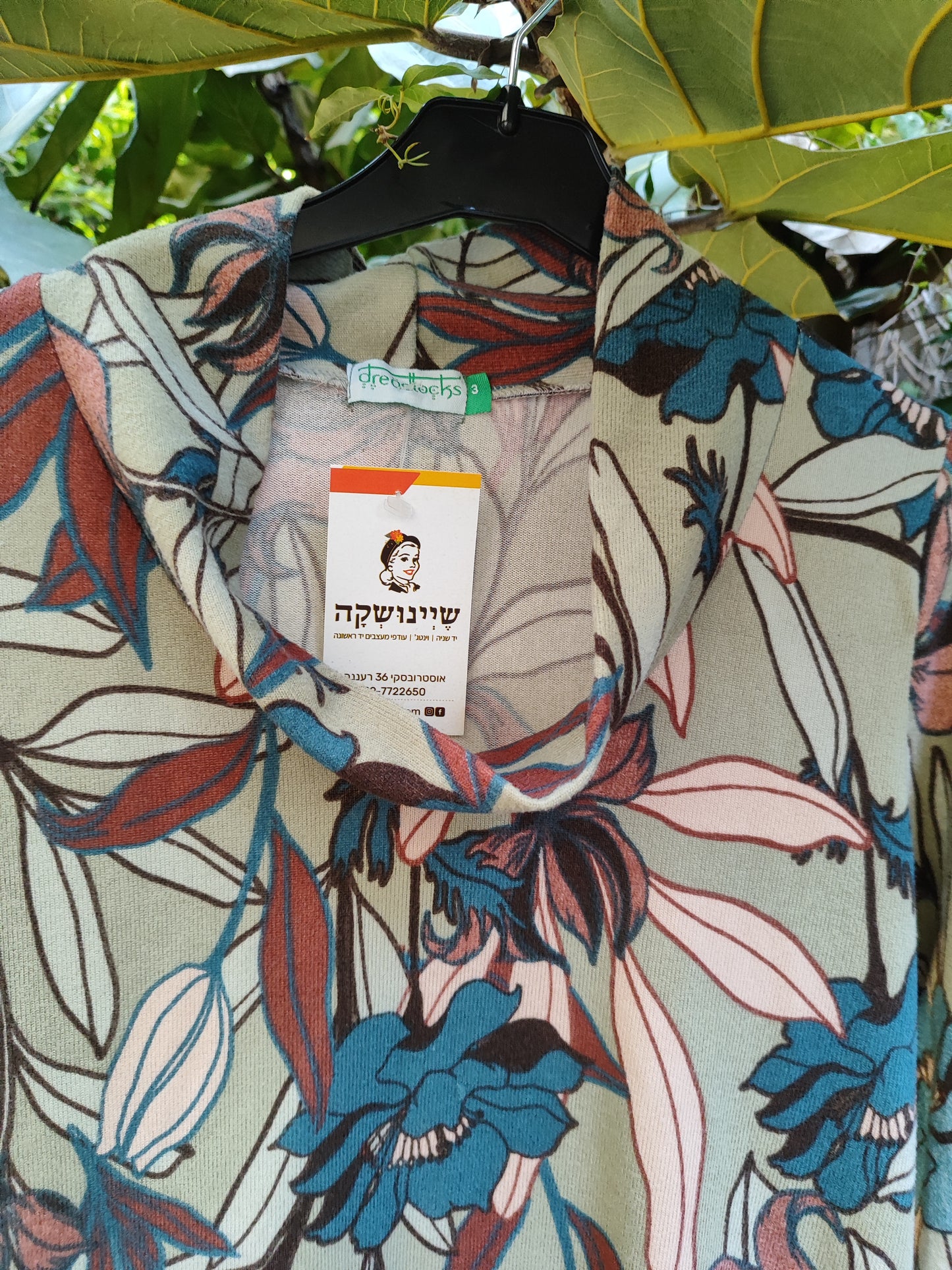 חולצה גולף מפוזרת בפרחים ברקע פסטוק - Image 3 by Dreadlocks