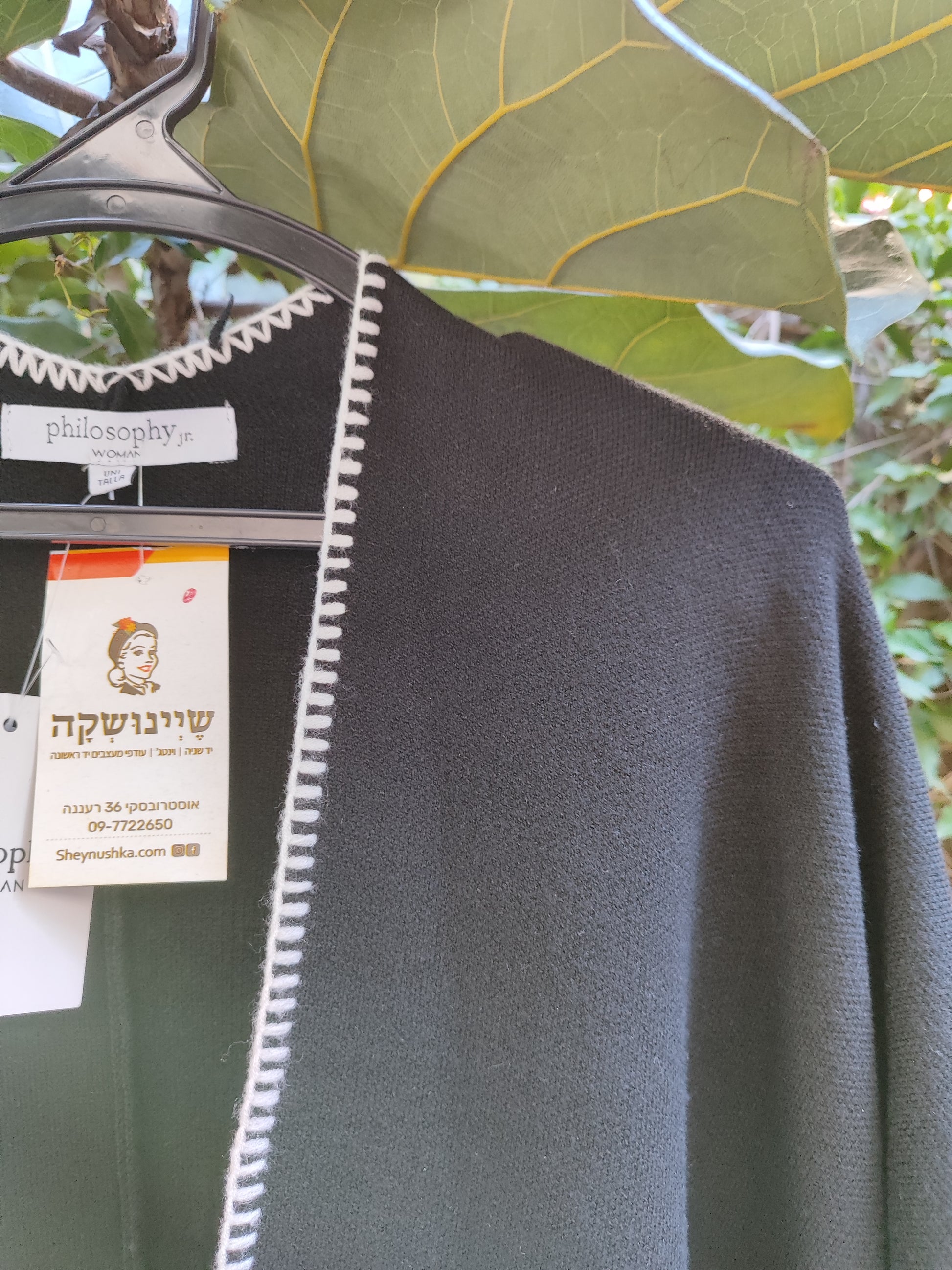  עליונית שחורה ברקמה סופית לבנה by Philosophy - Size M-L-XL