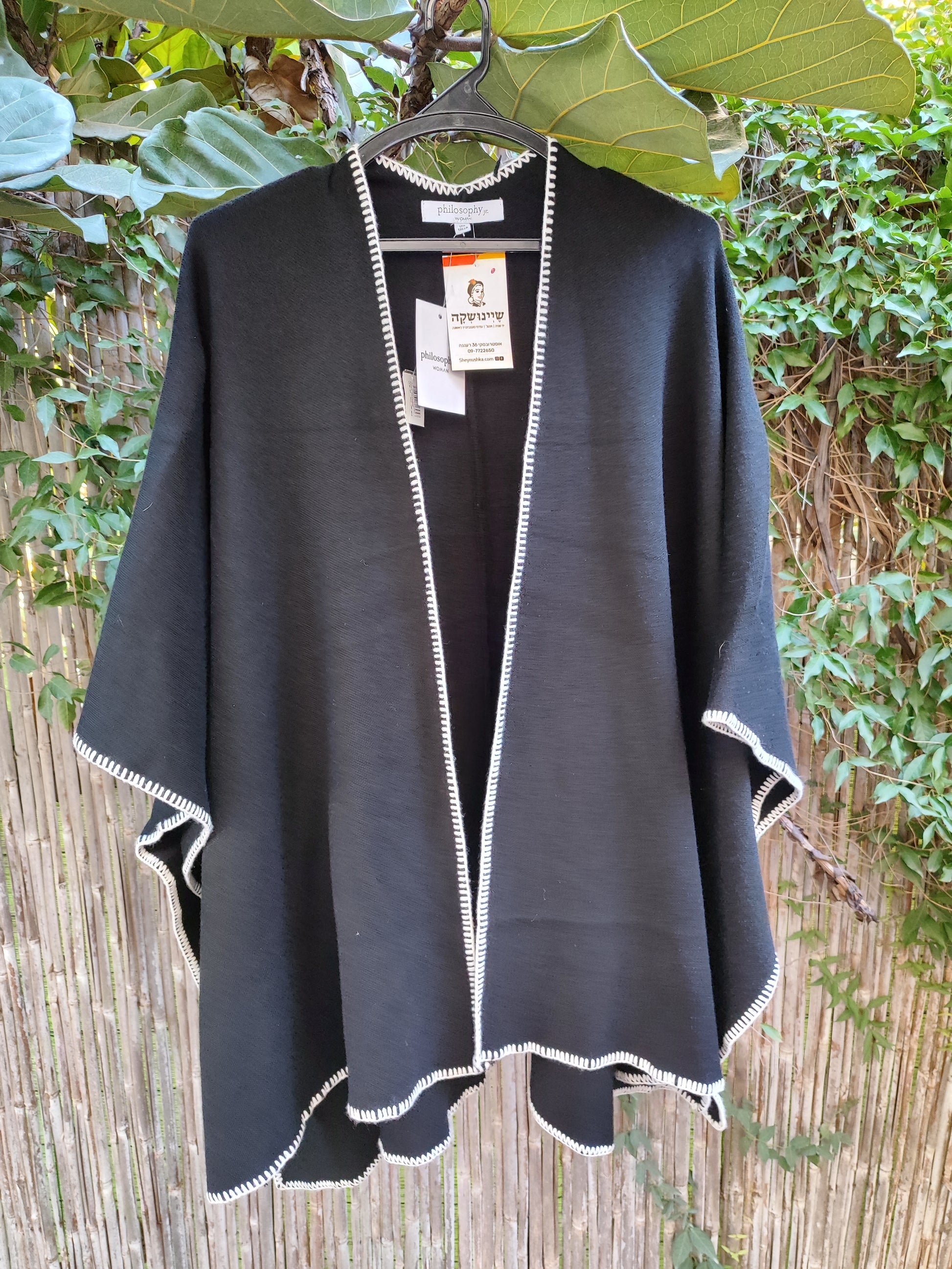  עליונית שחורה ברקמה סופית לבנה - Image 3 by Philosophy