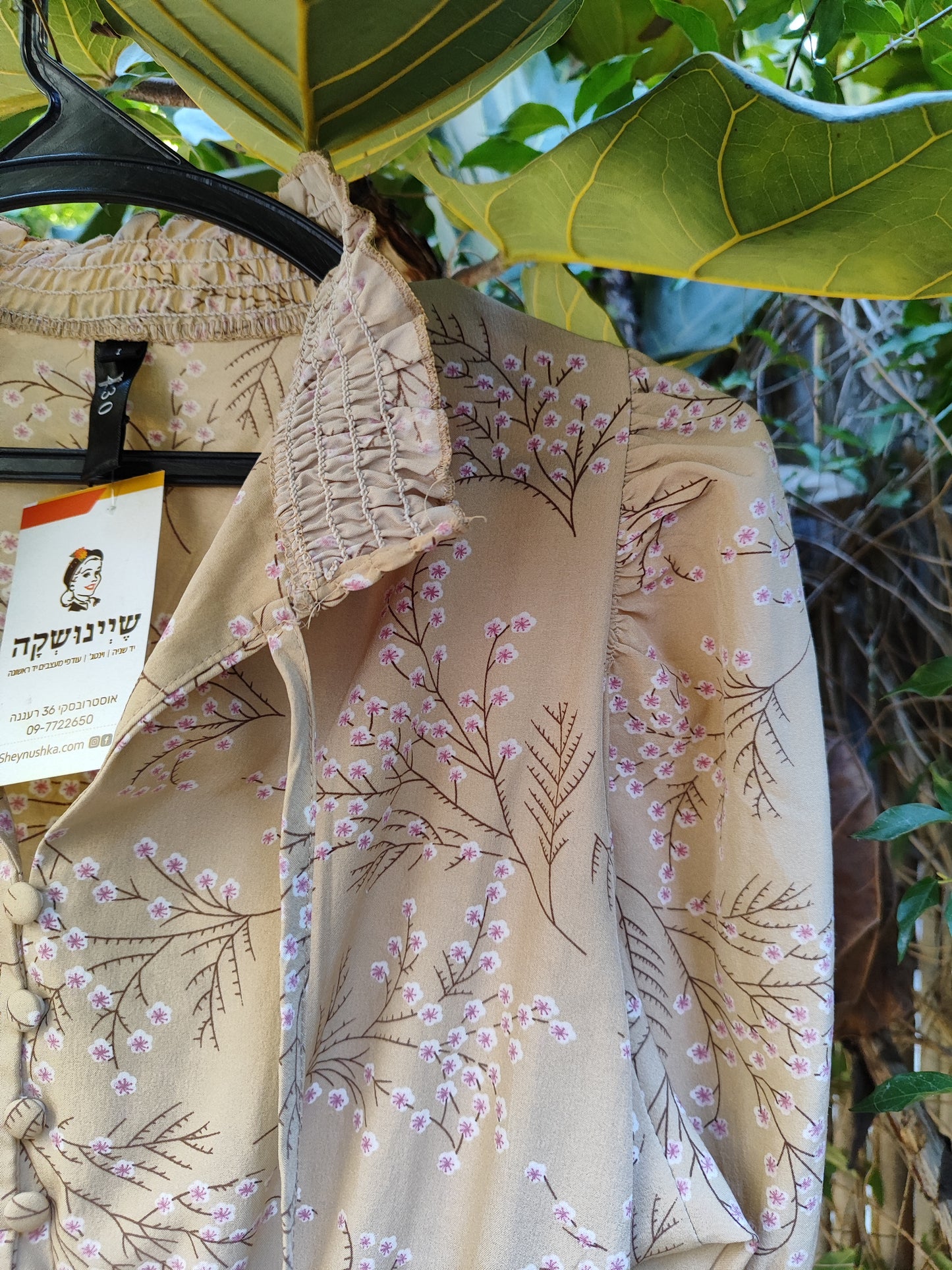 שמלת פרחים וינטג' בגווני חום ושקדיה - Image 4