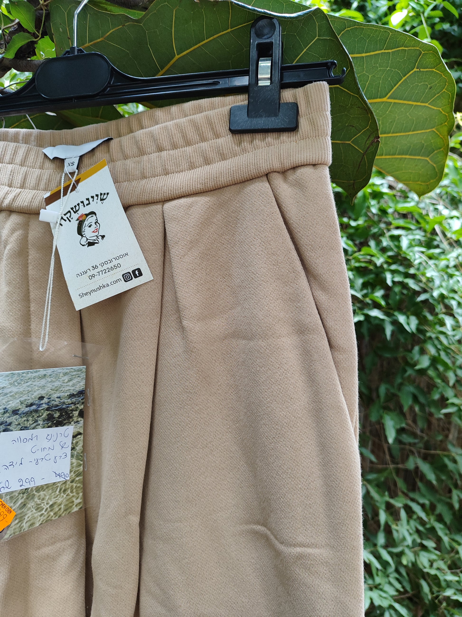 חדש אאוטלט מעצבים OMä מכנסיים במראה טרנינג עם פנקים בצבע מוקה by OMä - Size XS