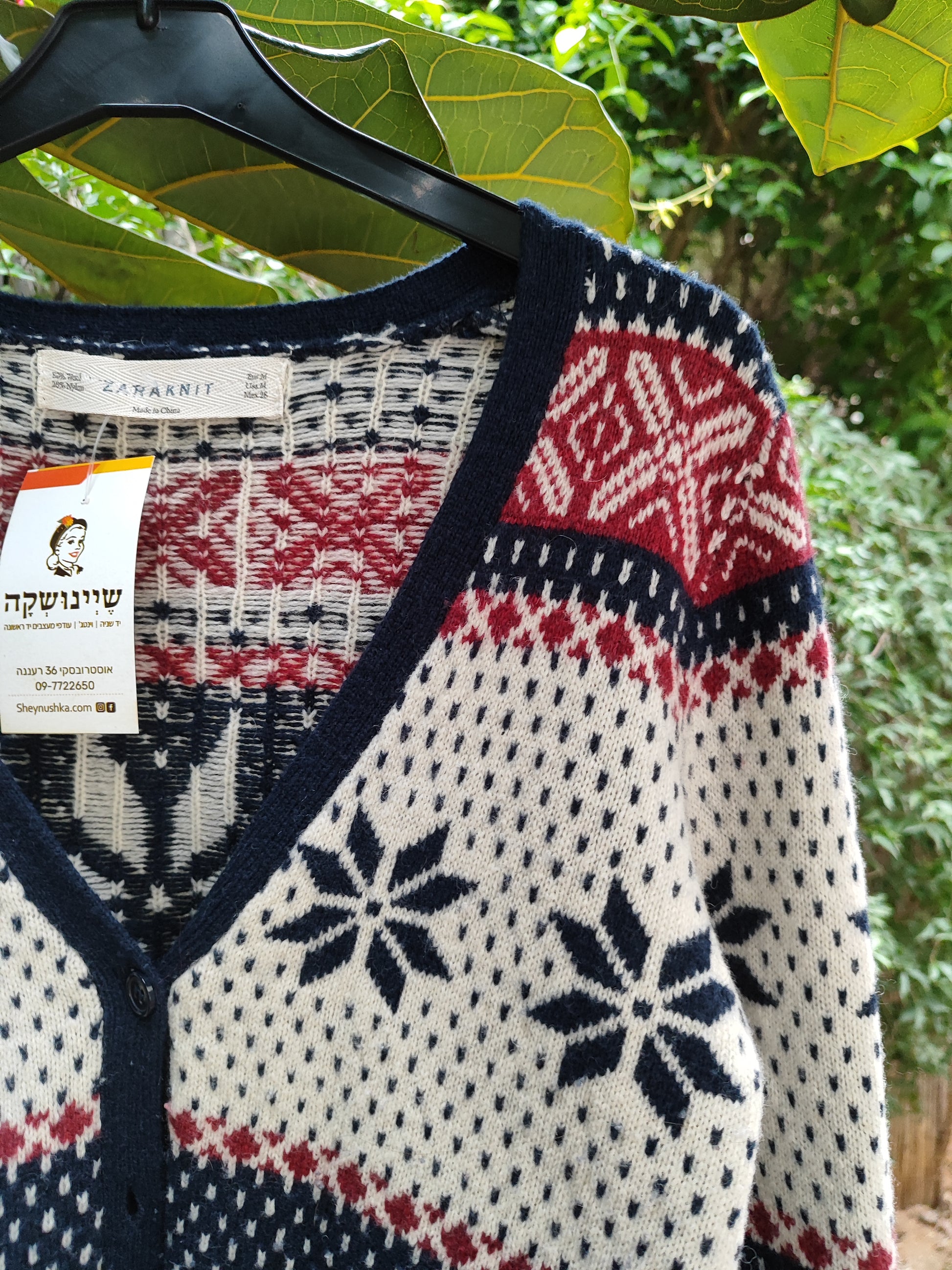 קרדיגן קריסמס בצבעי כחול אדום לבן  - Image 3 by Zara Knit