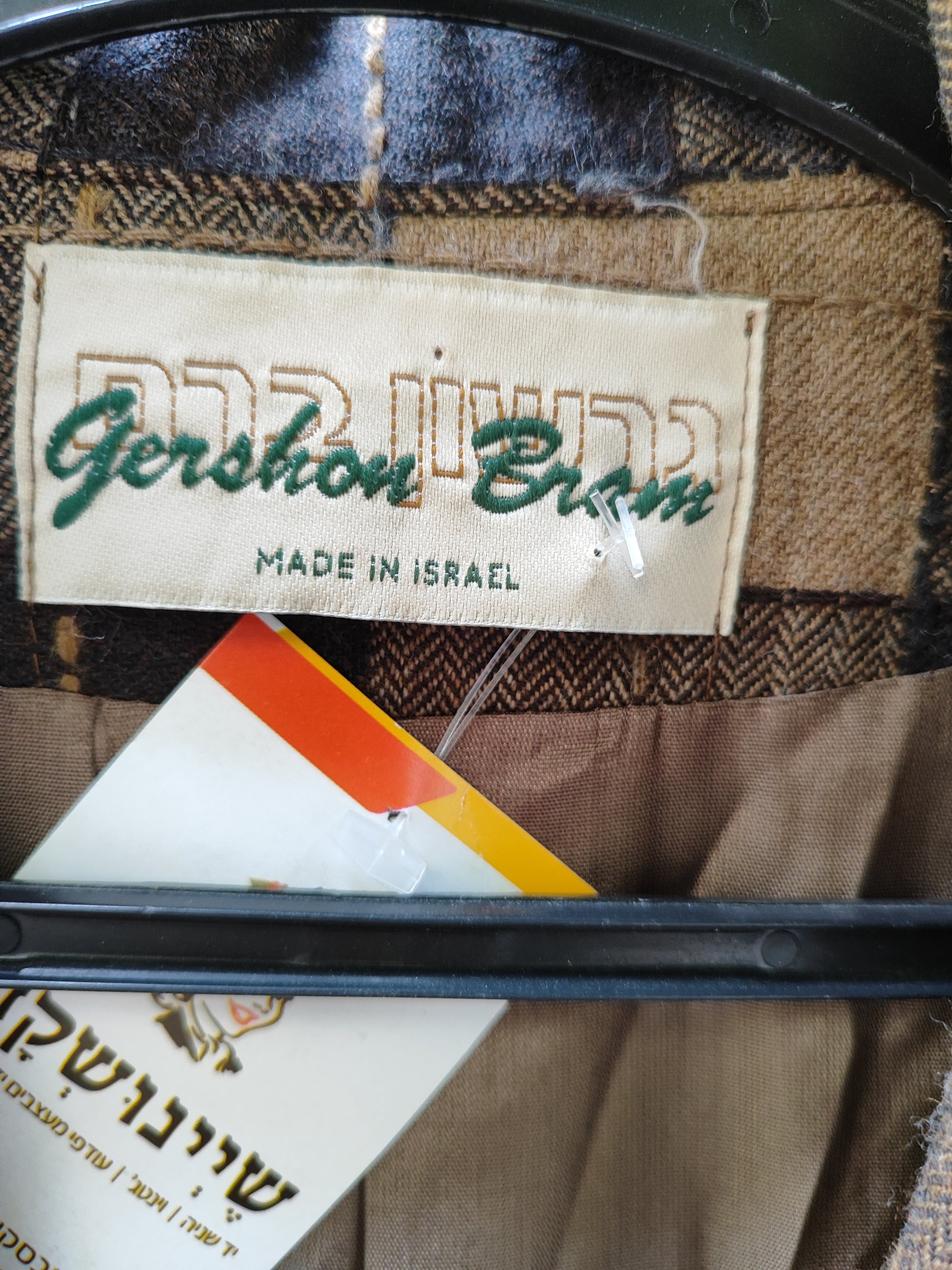  Gershon Bram בלייזר בגווני חום וינטג' - Image 3 by Gershon Bram