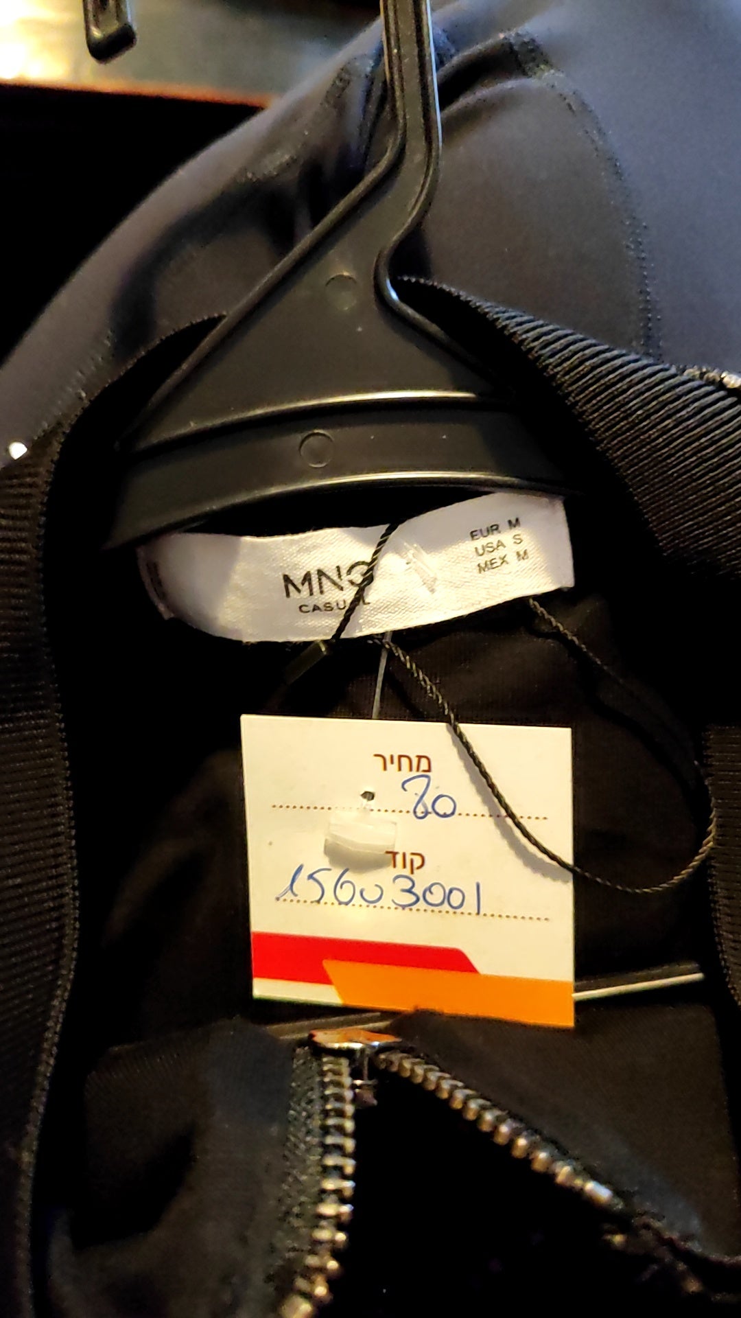 מנגו. קרדיגן שחור פייטים קלאסי - Image 5 by MANGO