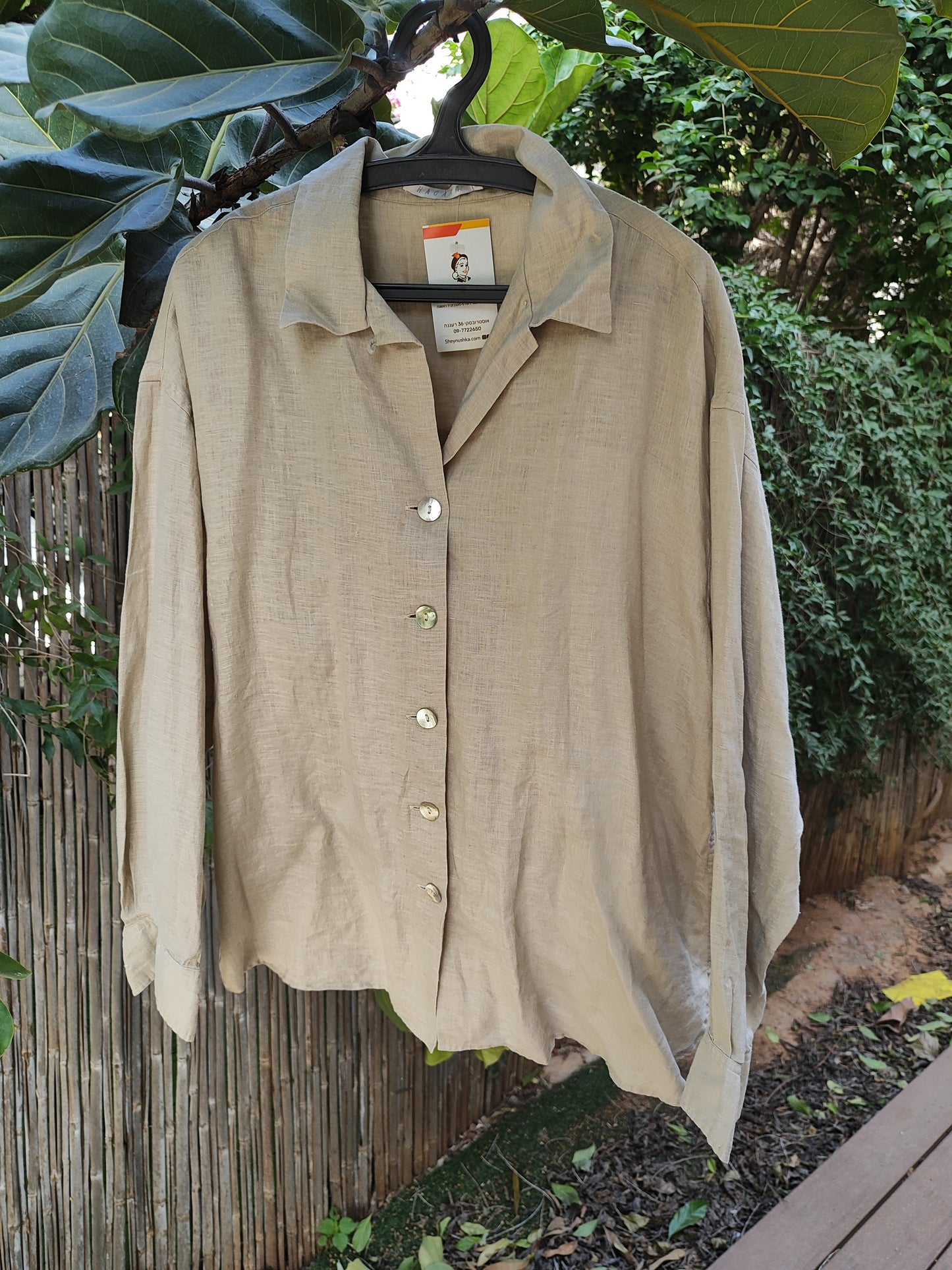 חולצה ארוכה Hagara - Image 3 by Hagara